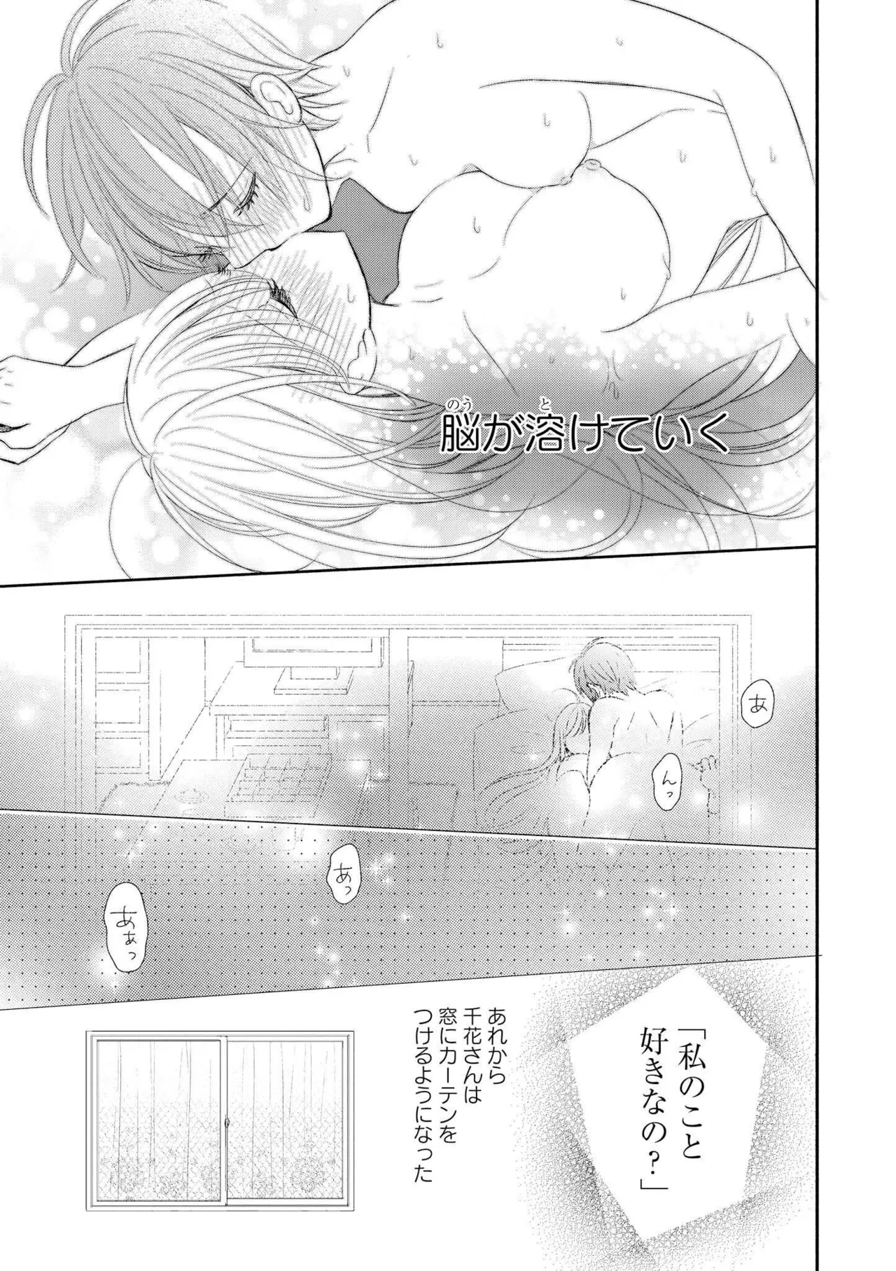 หน้า 61