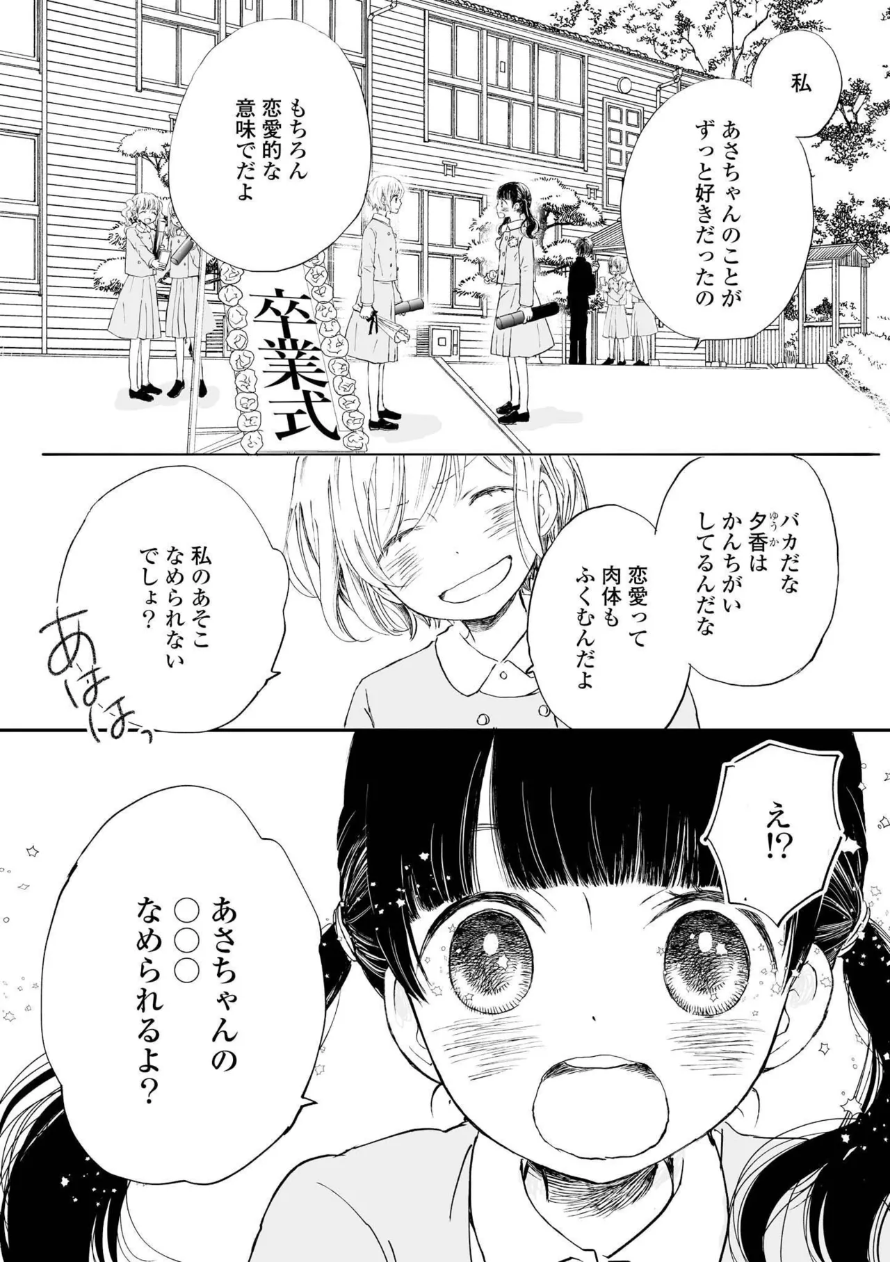 หน้า 65