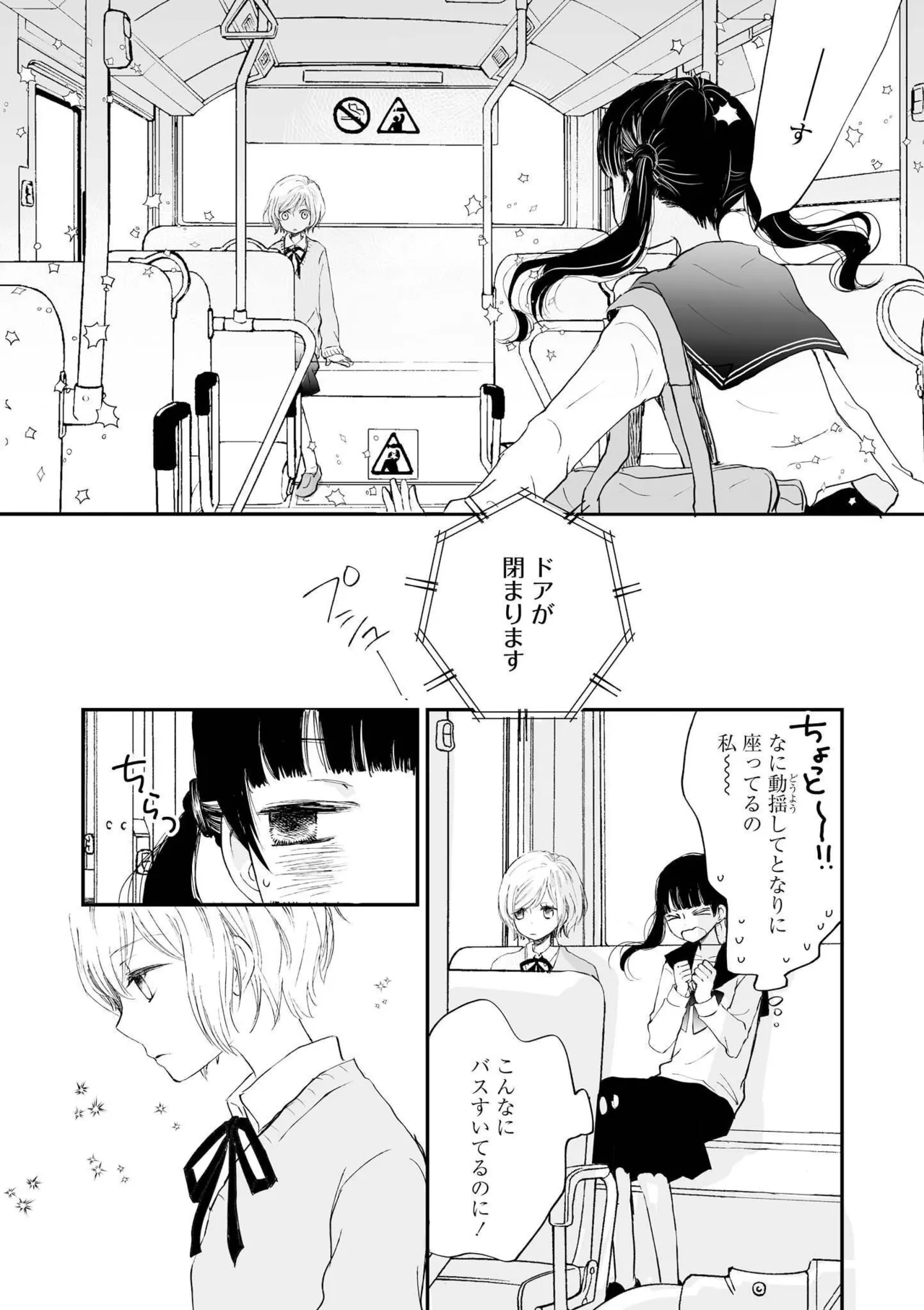 หน้า 68