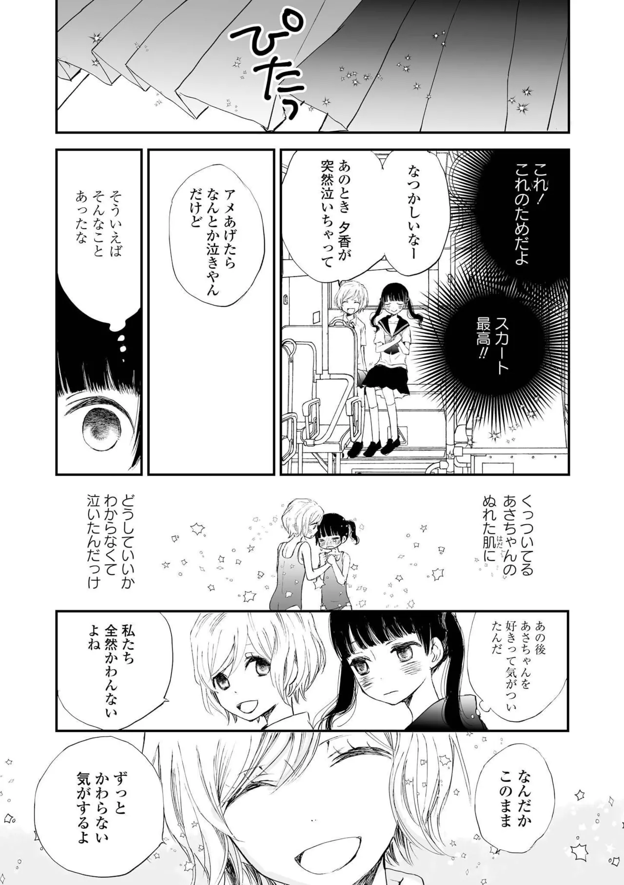 หน้า 73