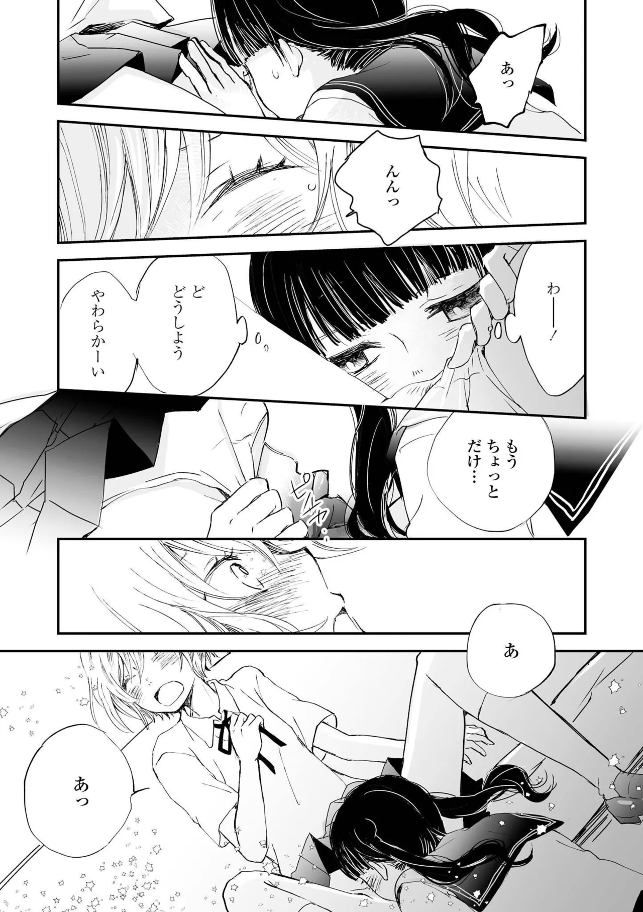 หน้า 77