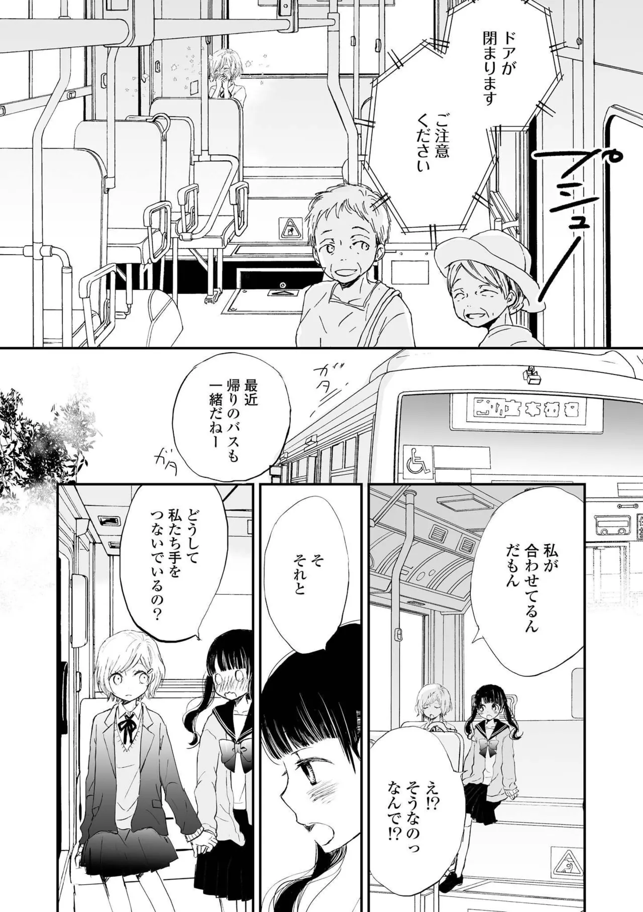หน้า 78