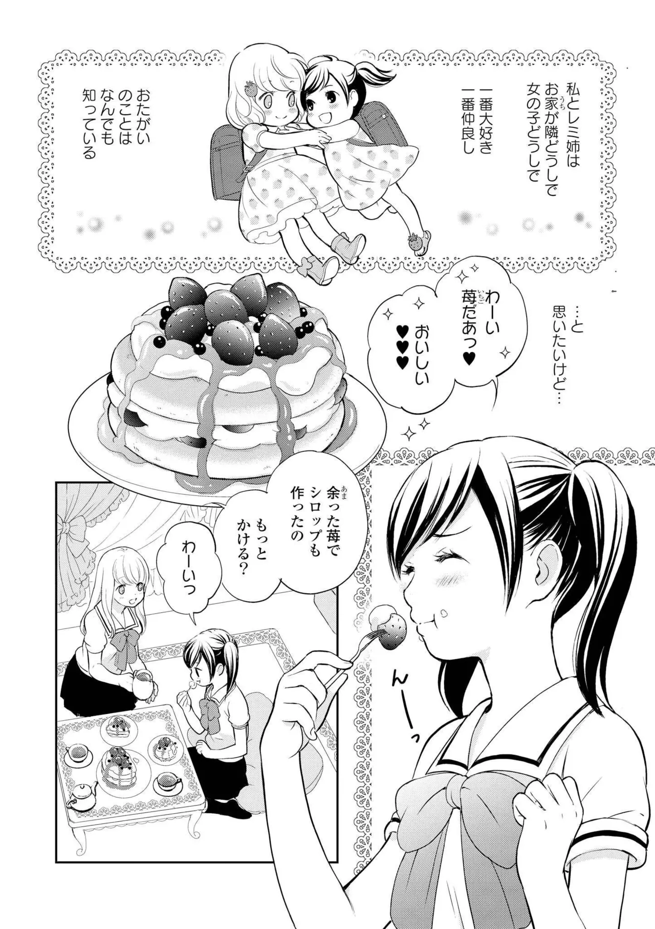หน้า 82