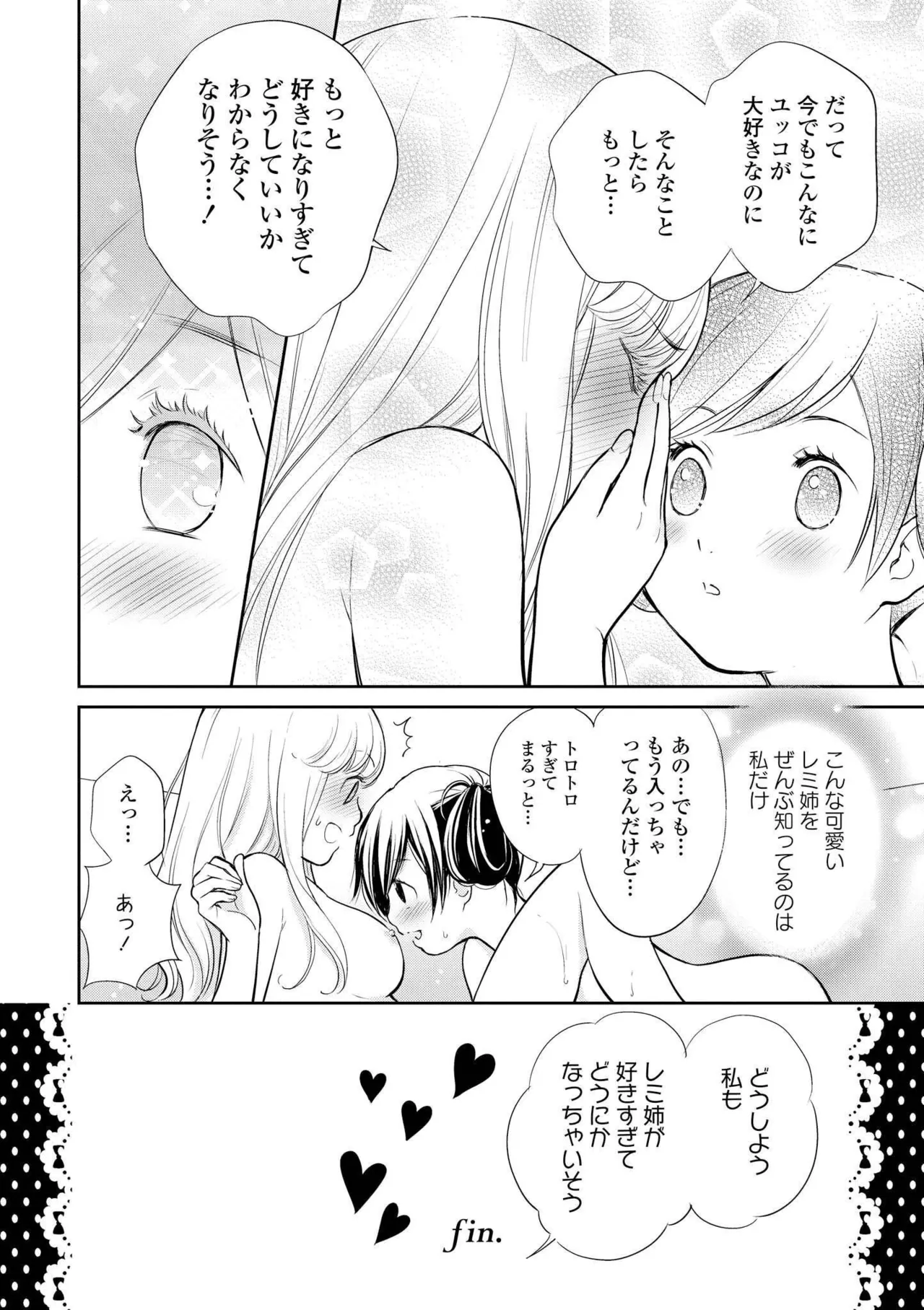 หน้า 92
