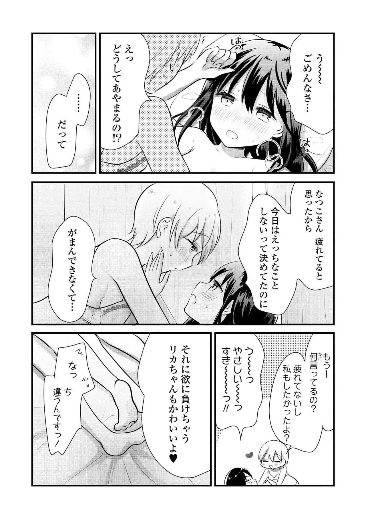 หน้า 100