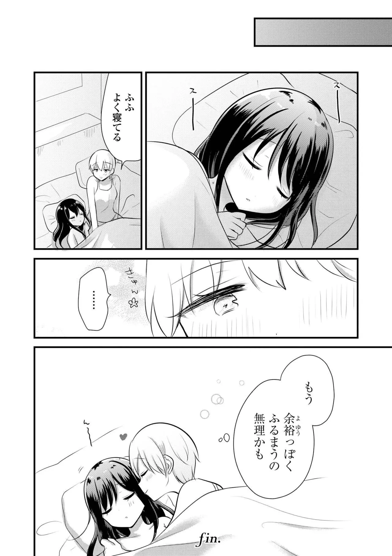 หน้า 102