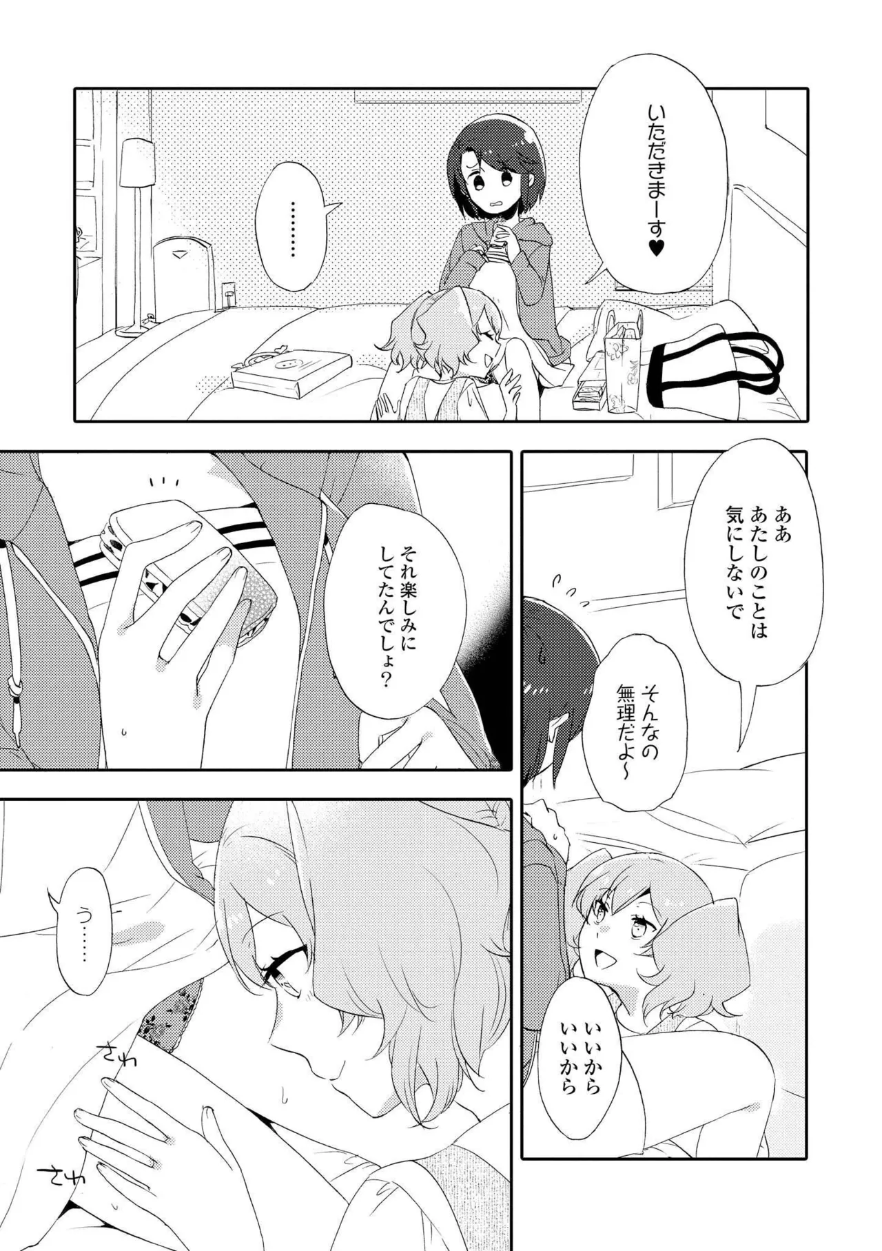 หน้า 107
