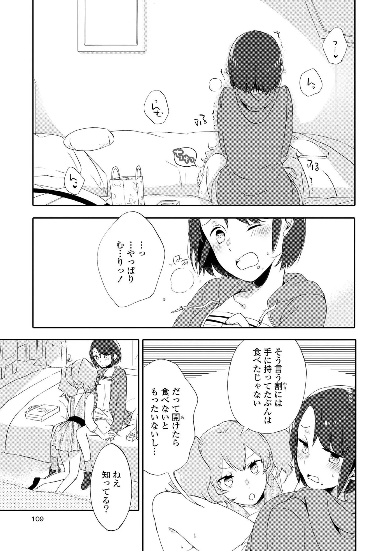 หน้า 109