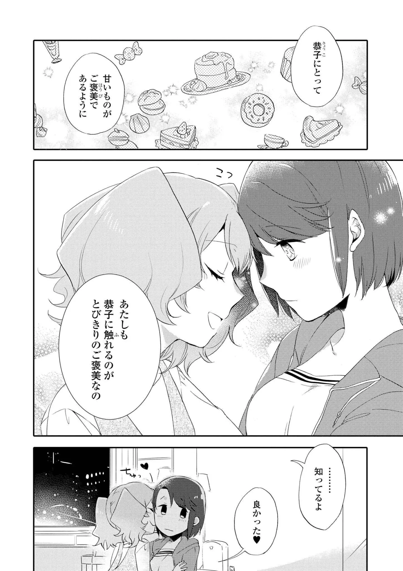 หน้า 110