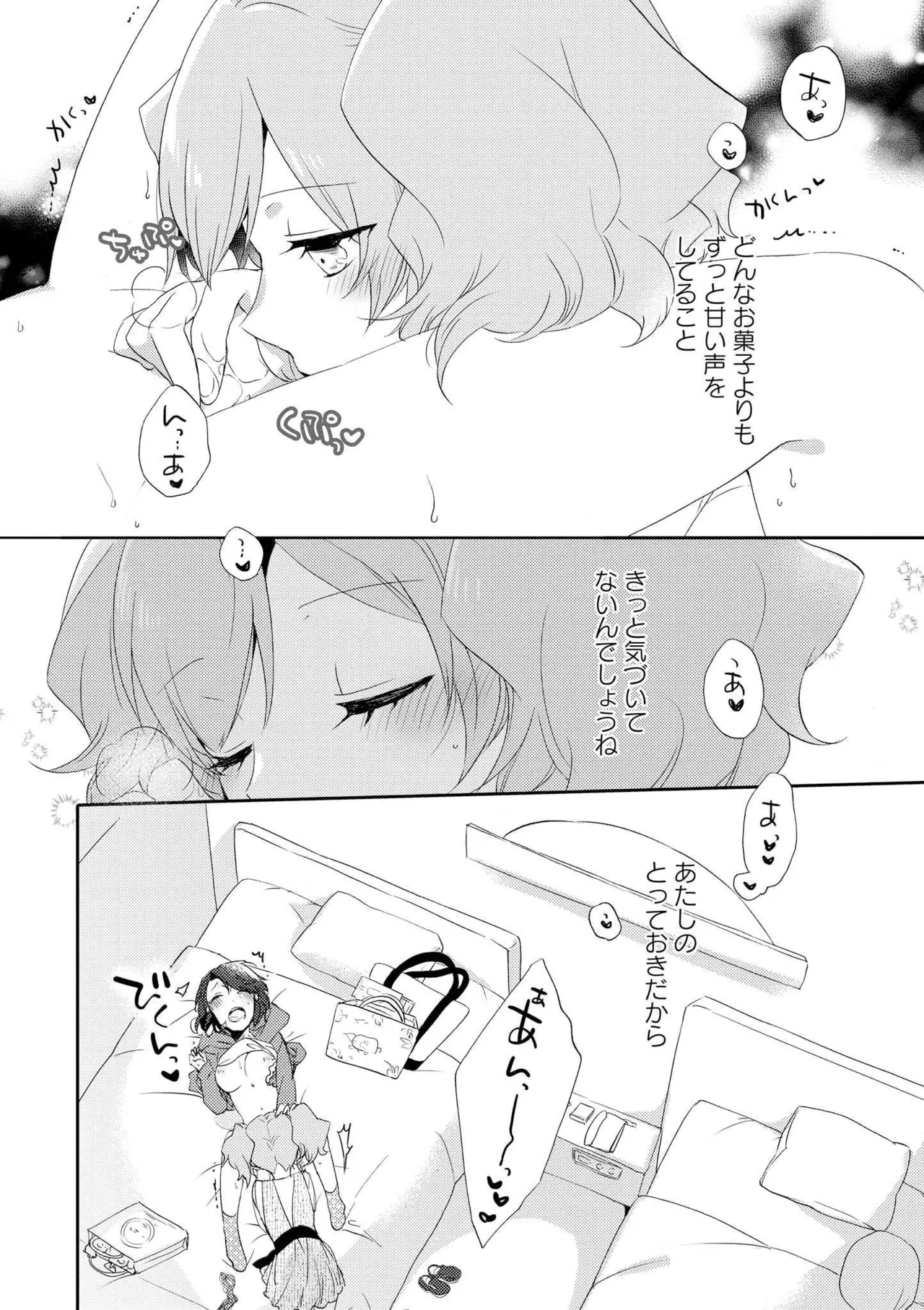 หน้า 114