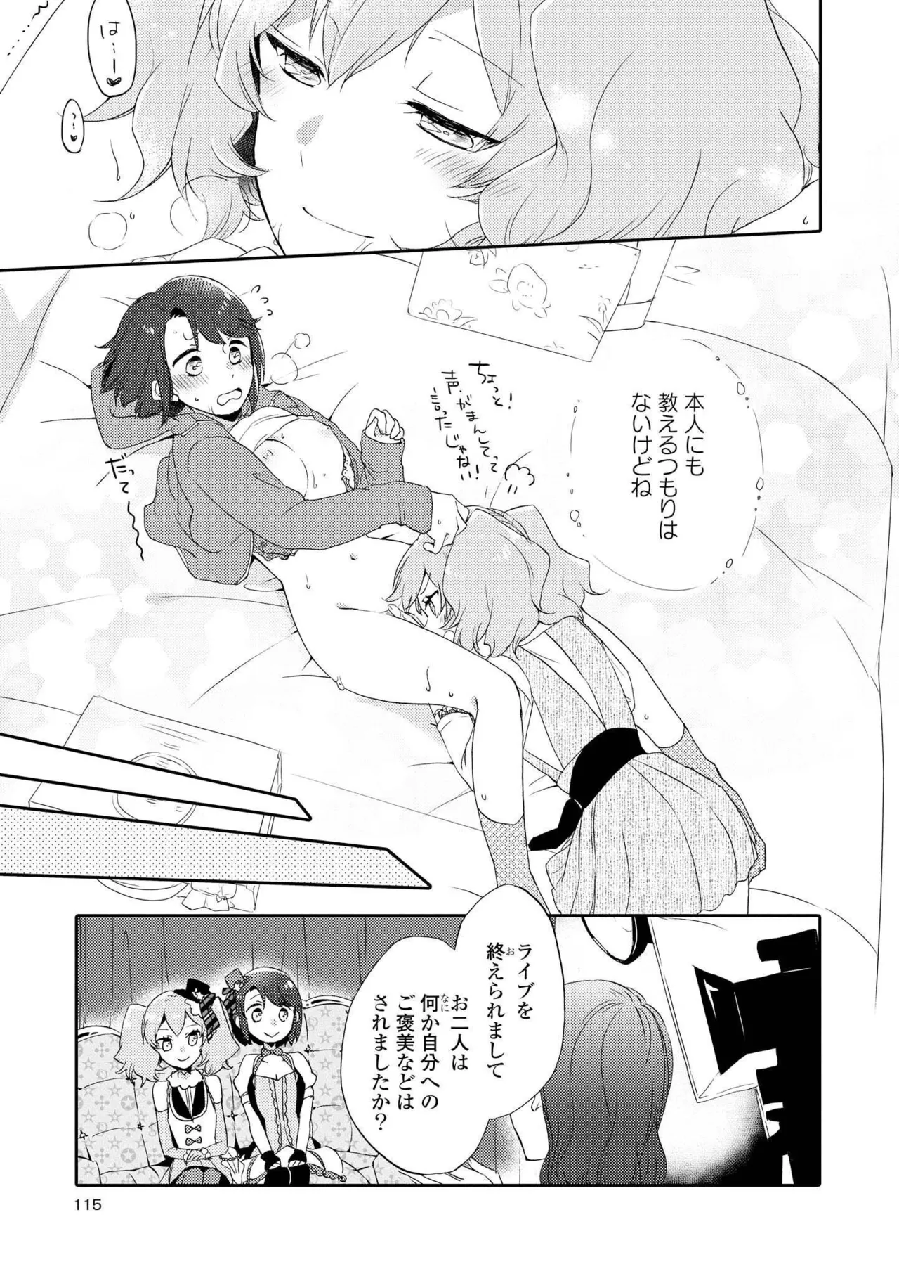 หน้า 115