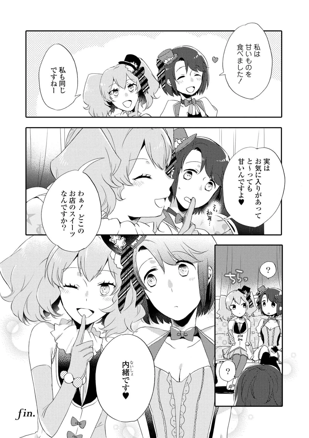 หน้า 116