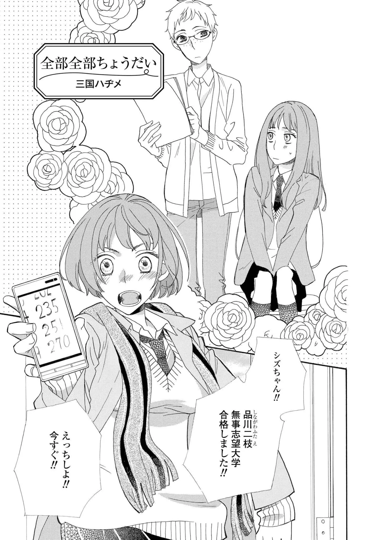 หน้า 119