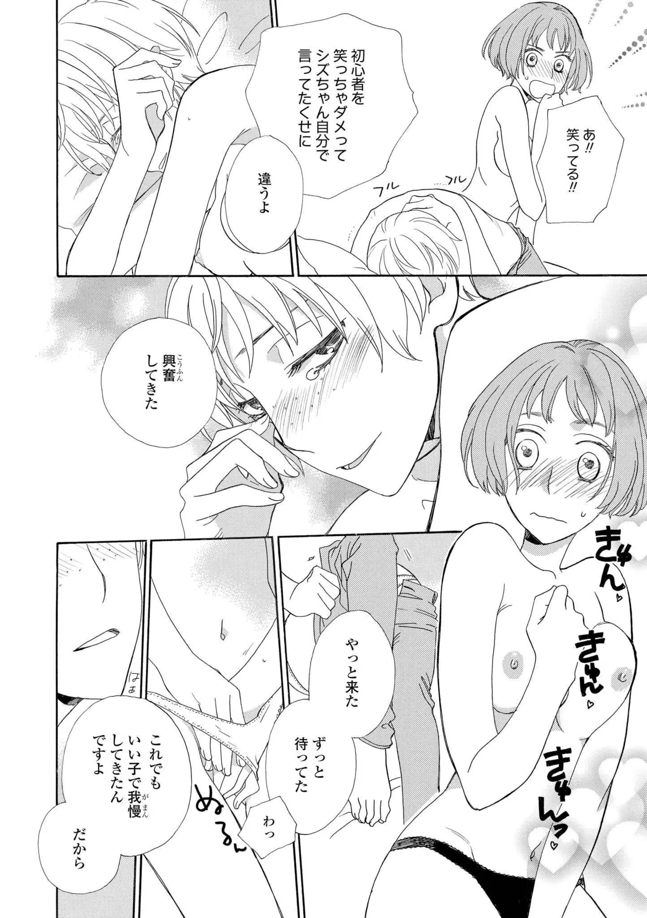 หน้า 124