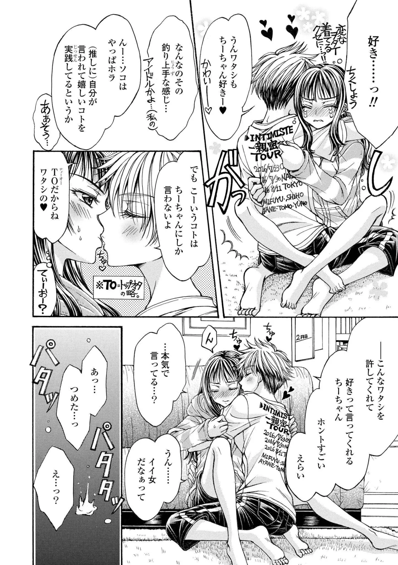 หน้า 138