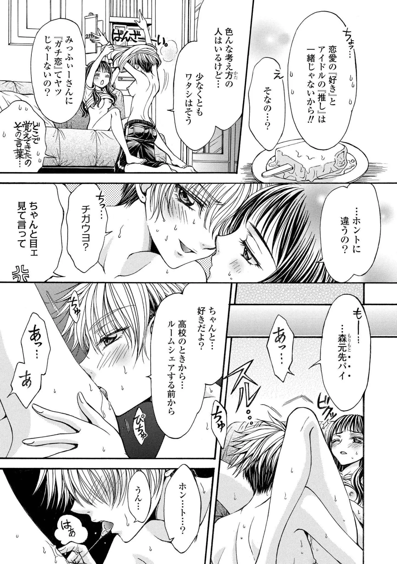 หน้า 141