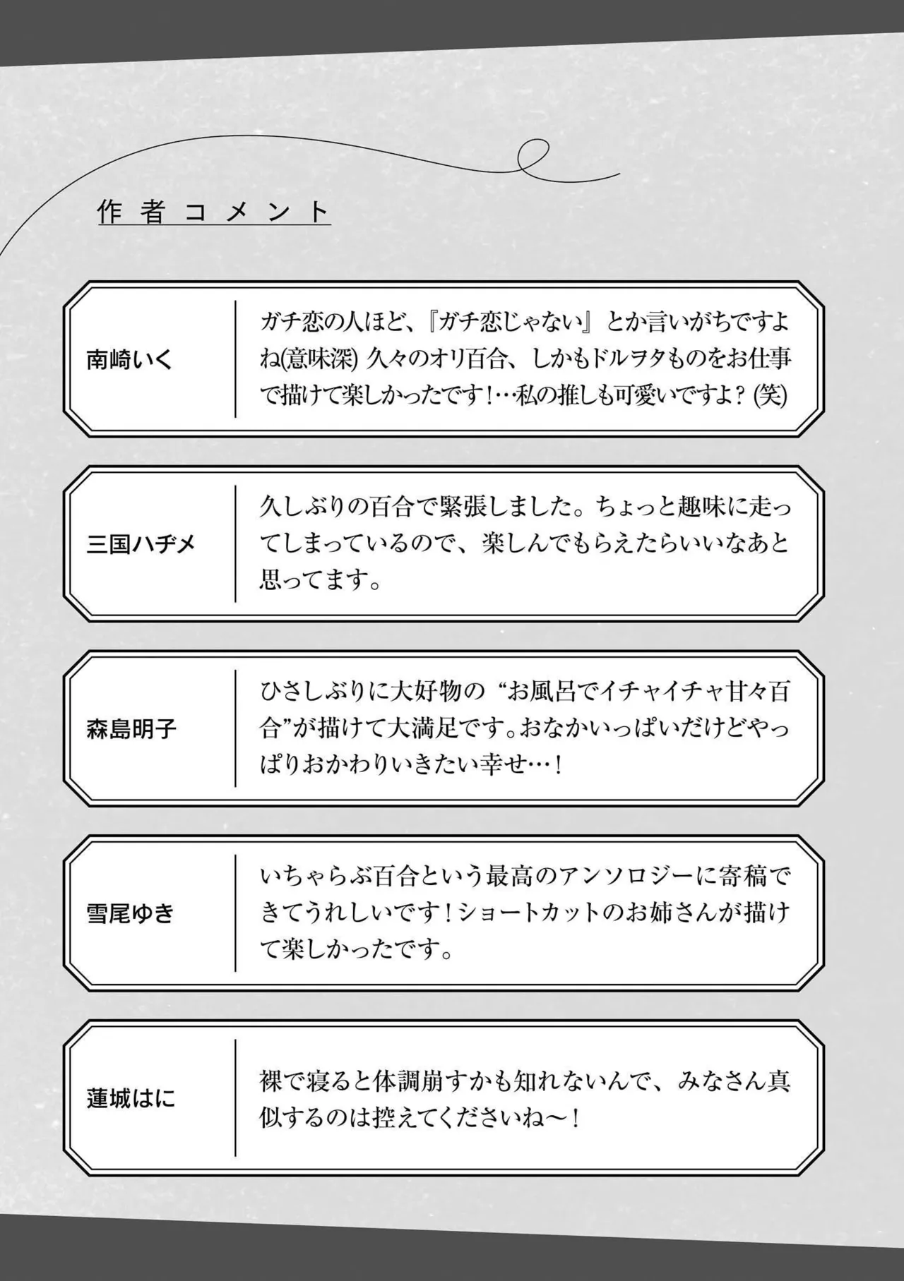 หน้า 147
