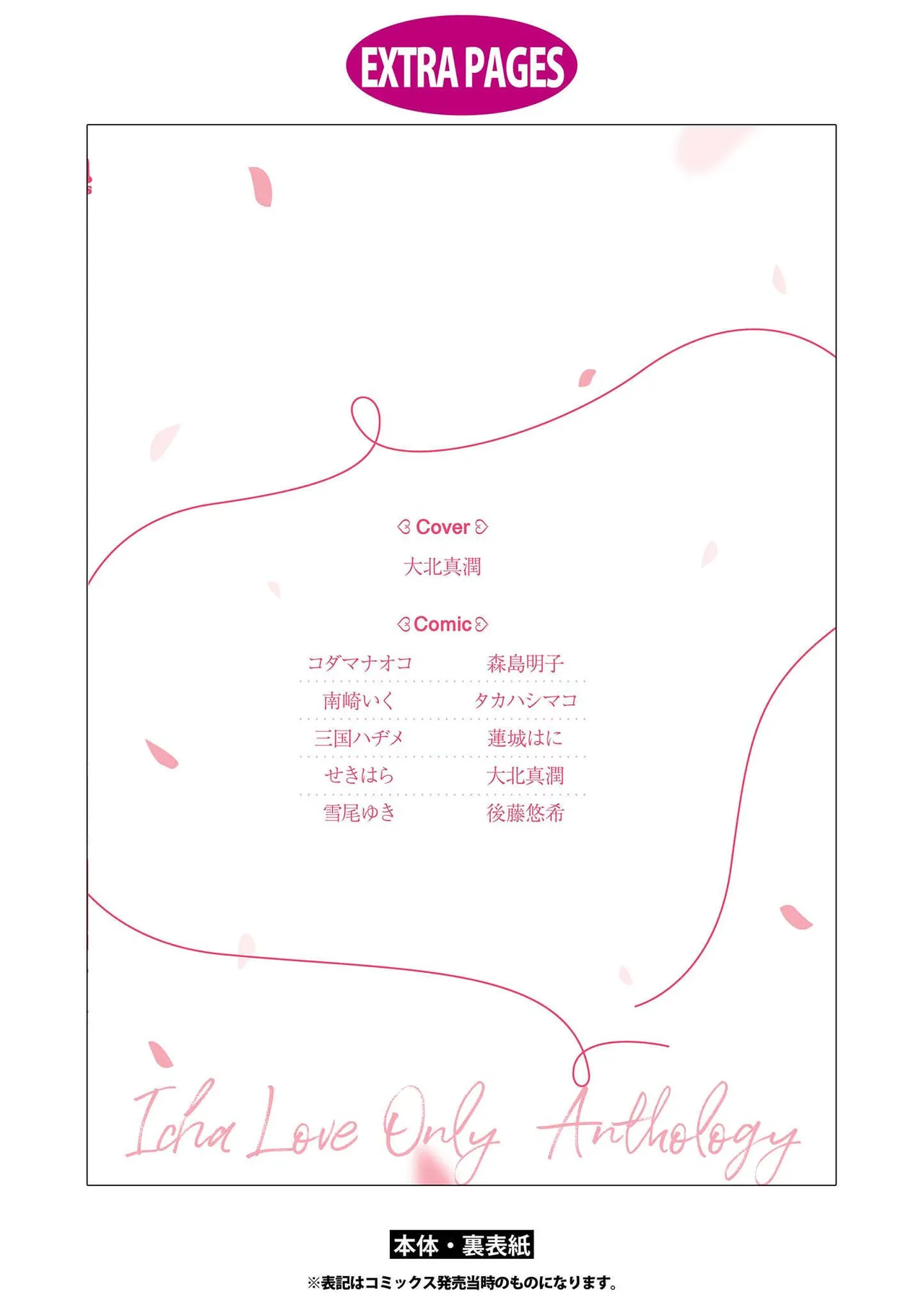 หน้า 149