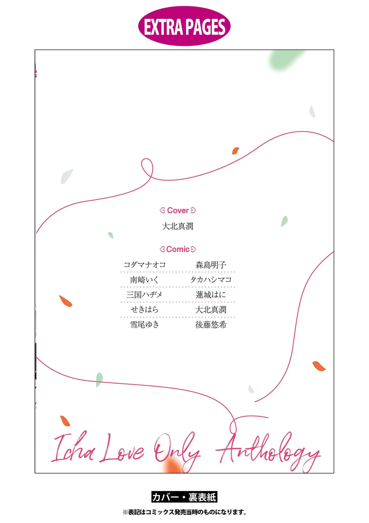หน้า 151