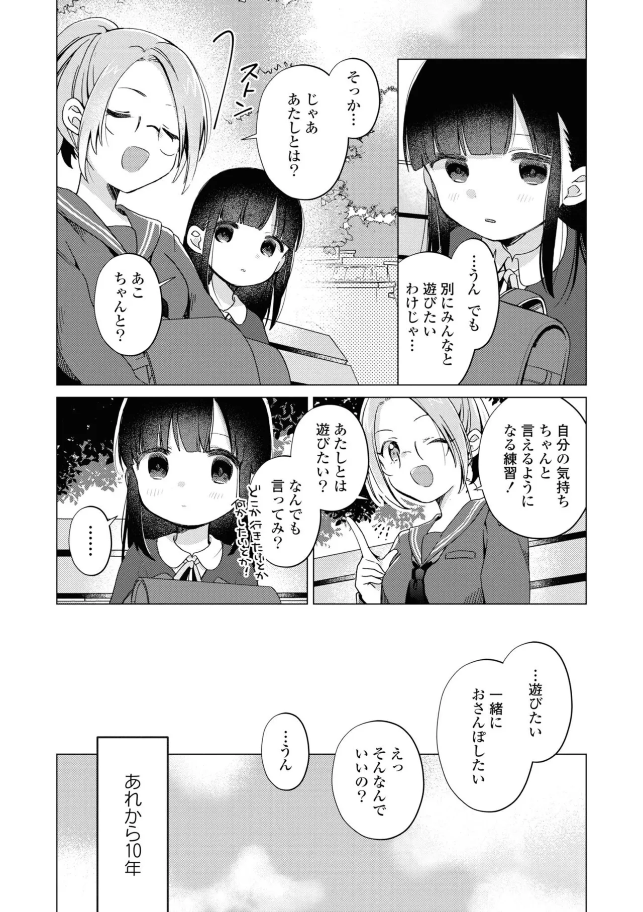 หน้า 32