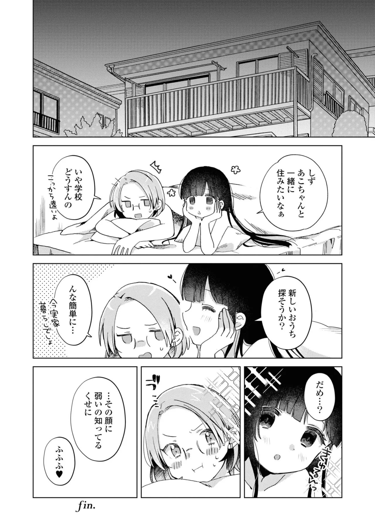 หน้า 42