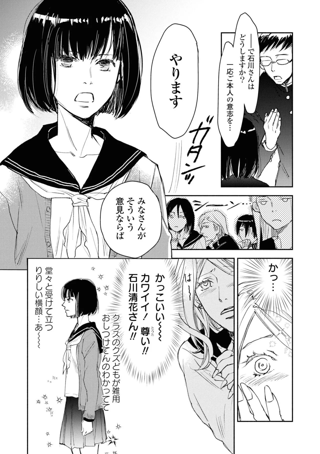 หน้า 61