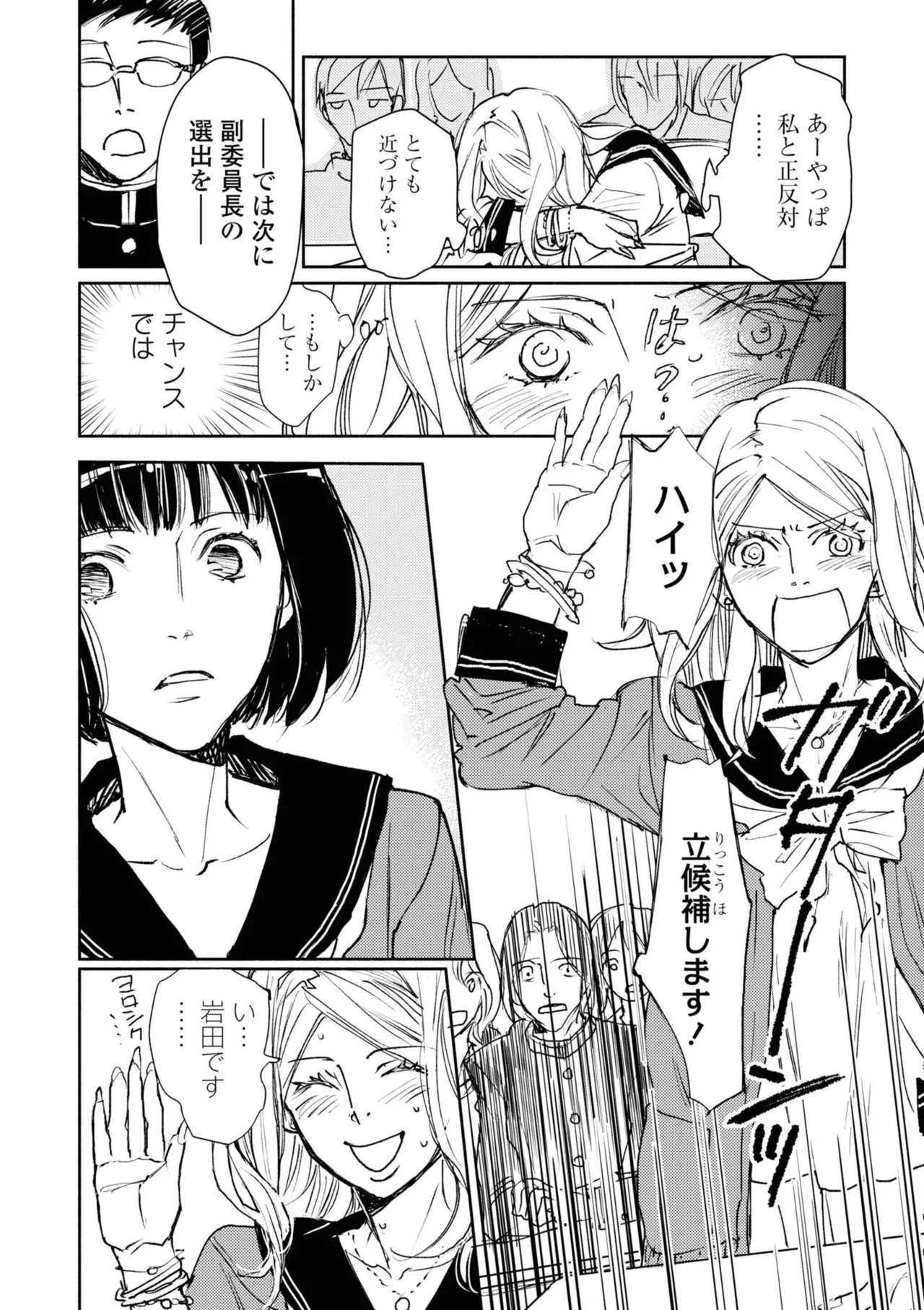 หน้า 62