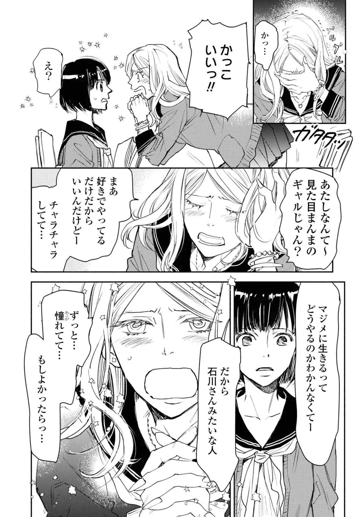 หน้า 64
