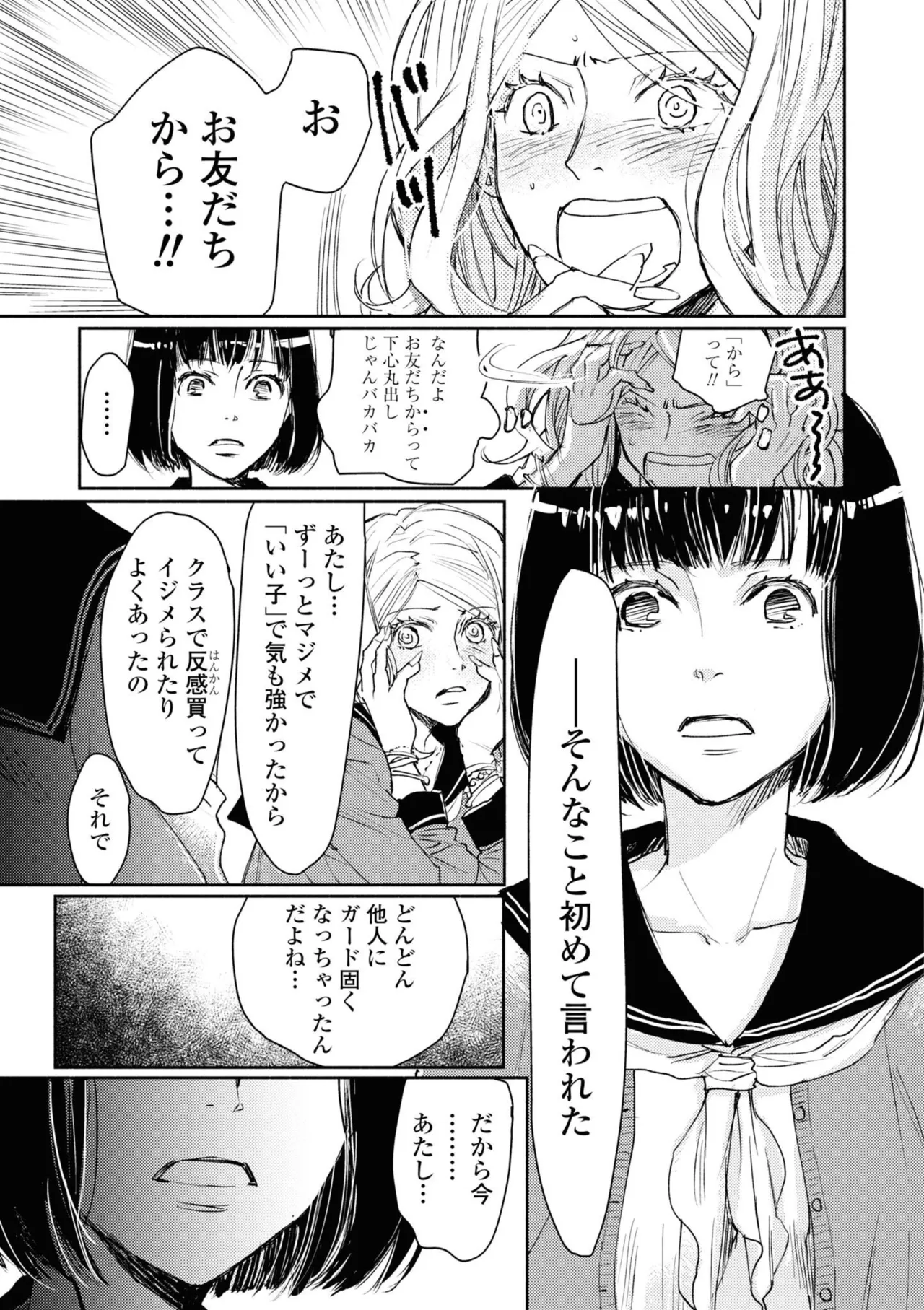 หน้า 65
