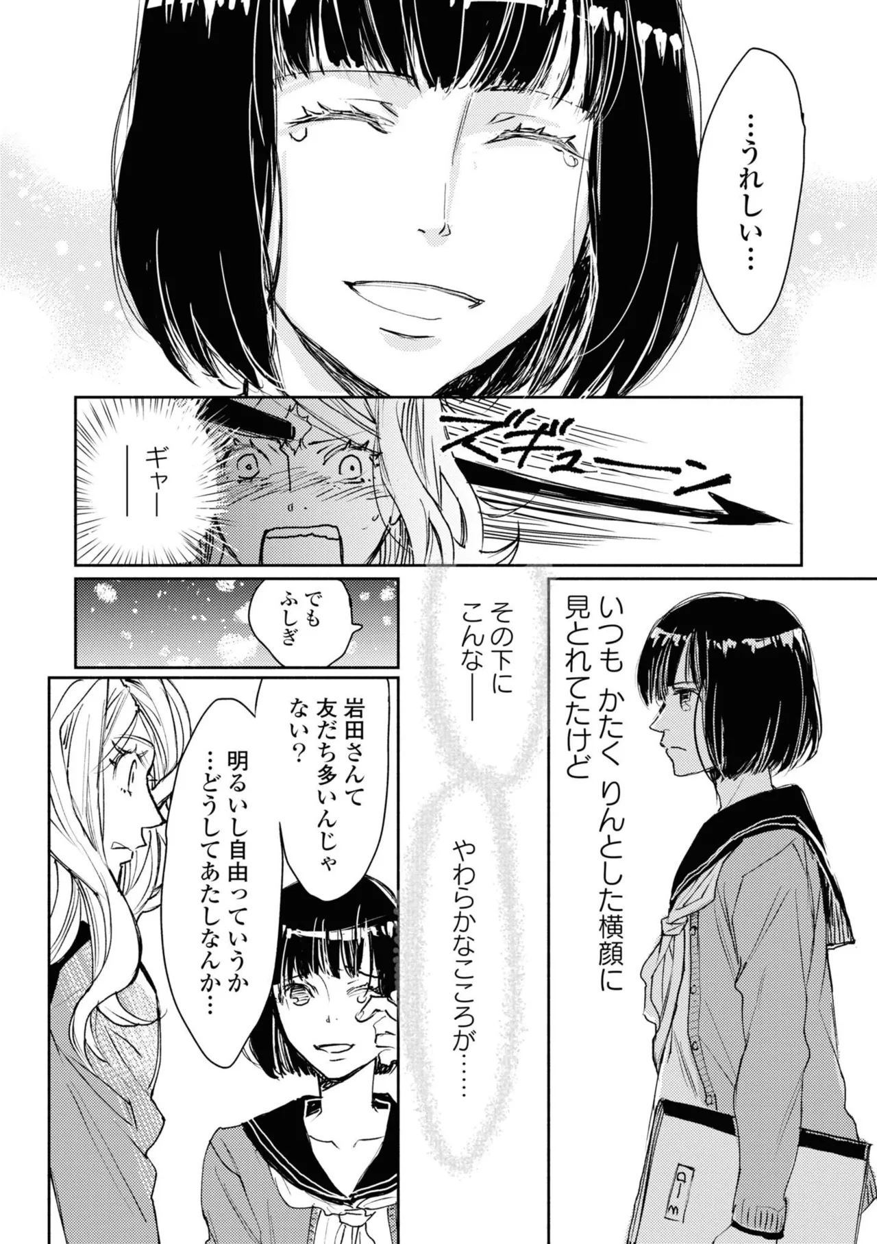 หน้า 66