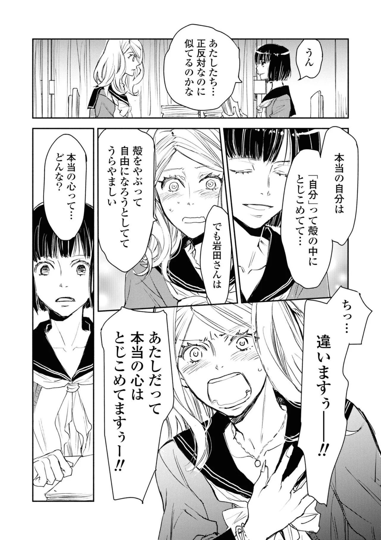 หน้า 68