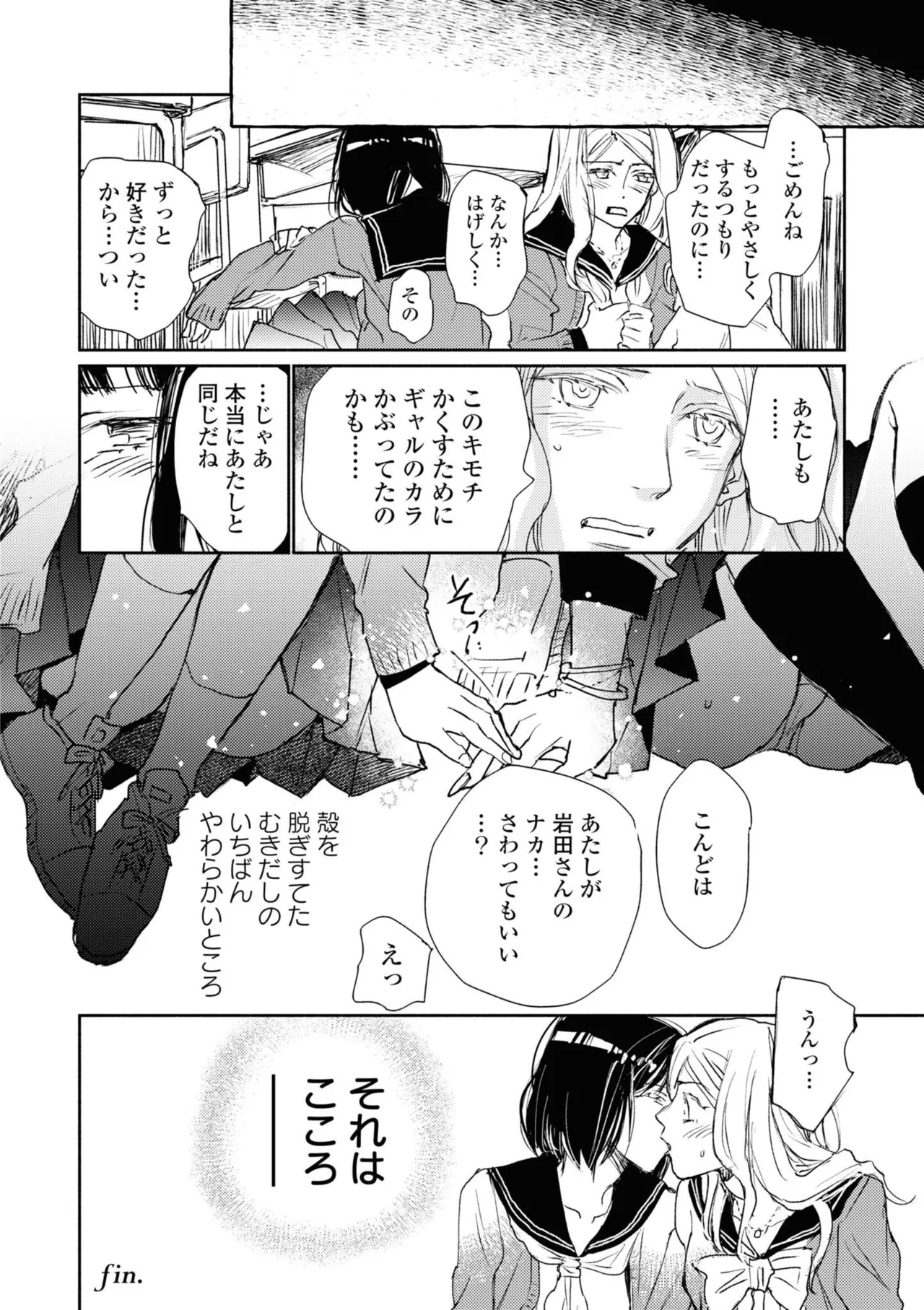 หน้า 74