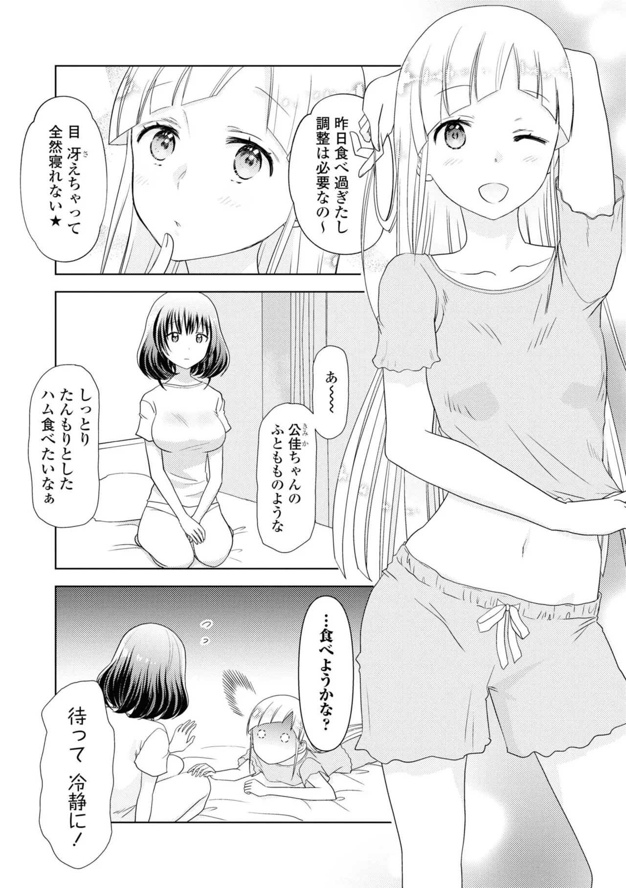 หน้า 80