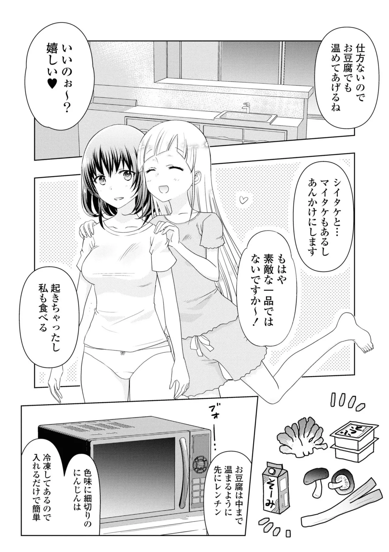 หน้า 81