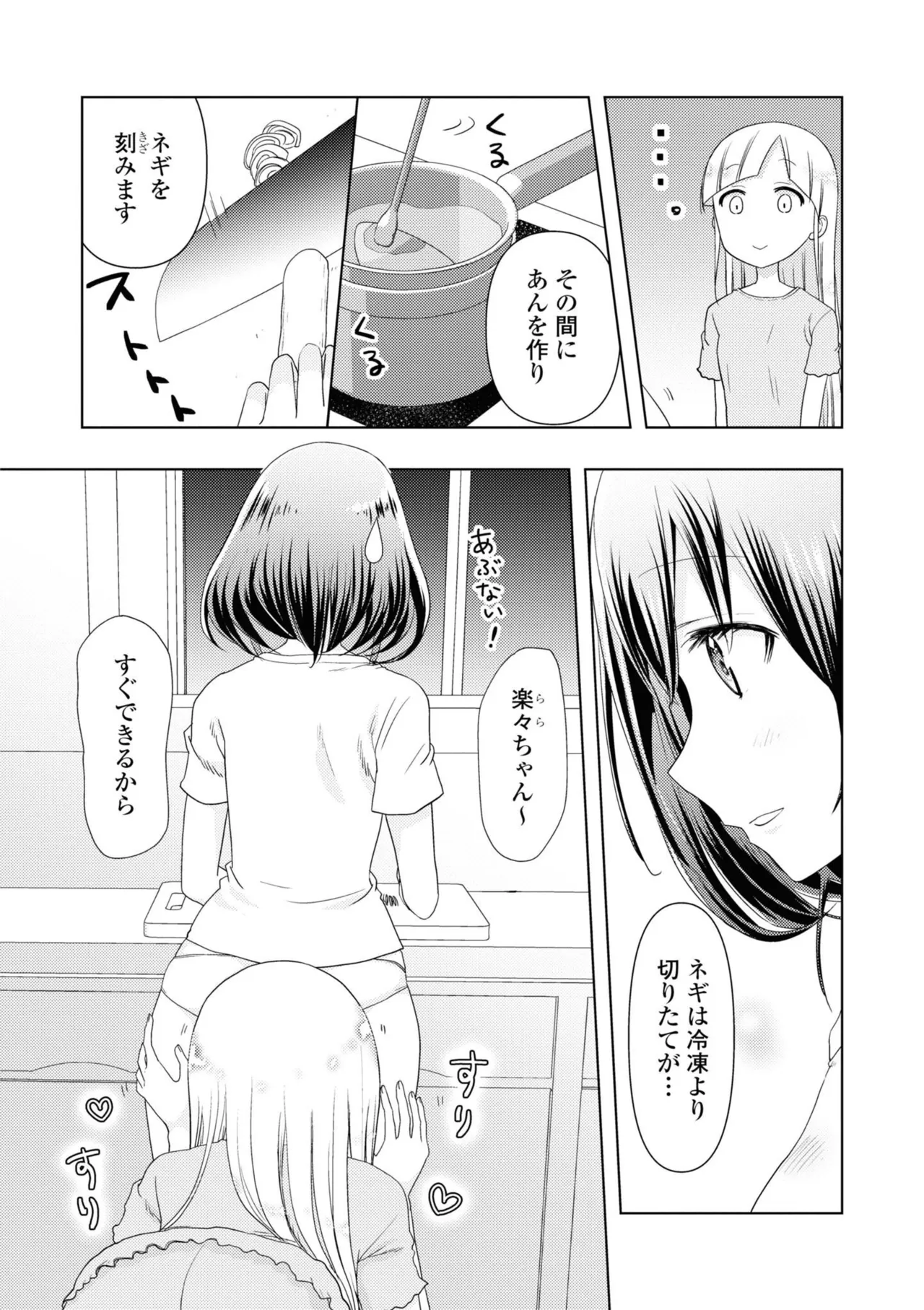 หน้า 82