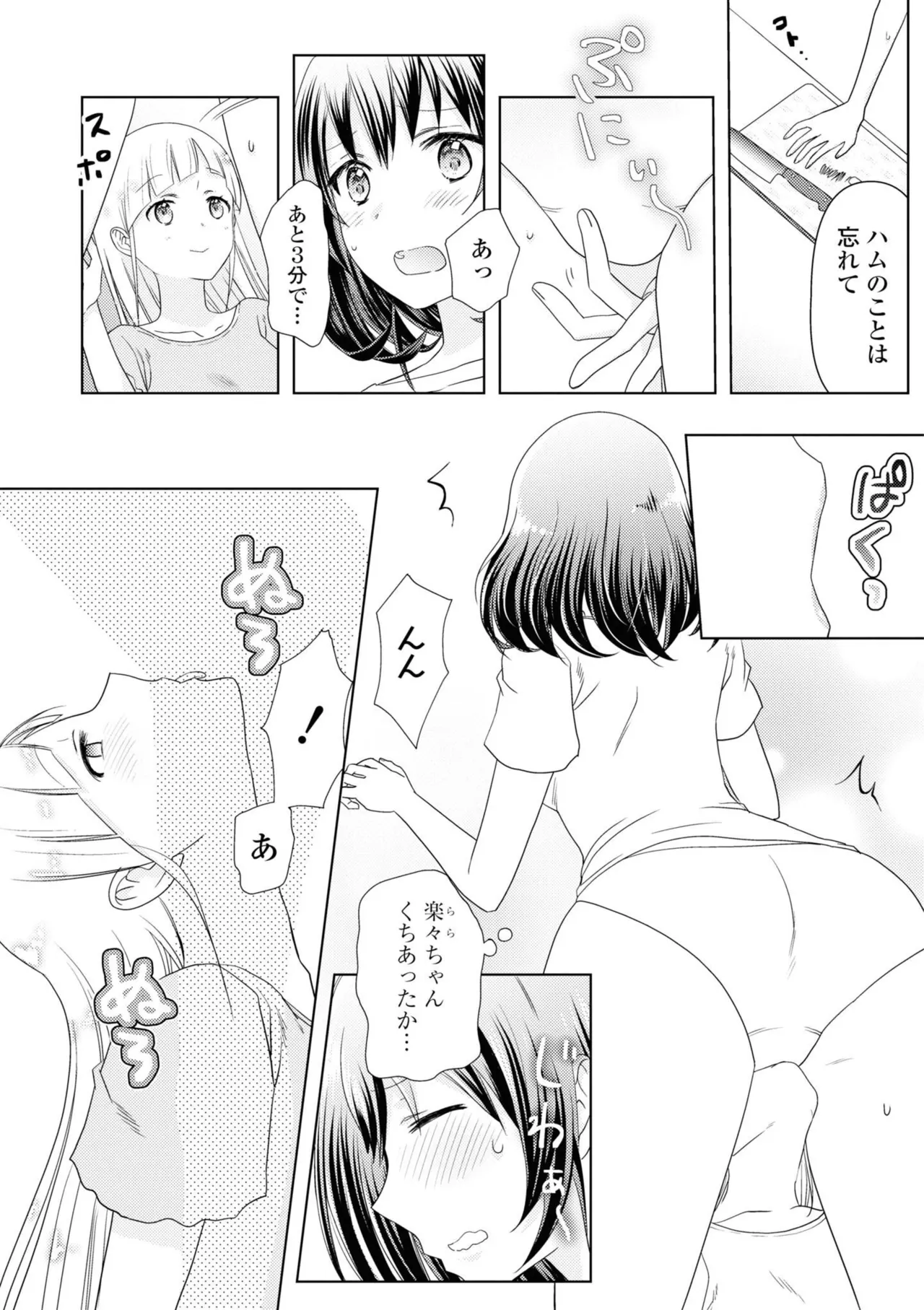 หน้า 83
