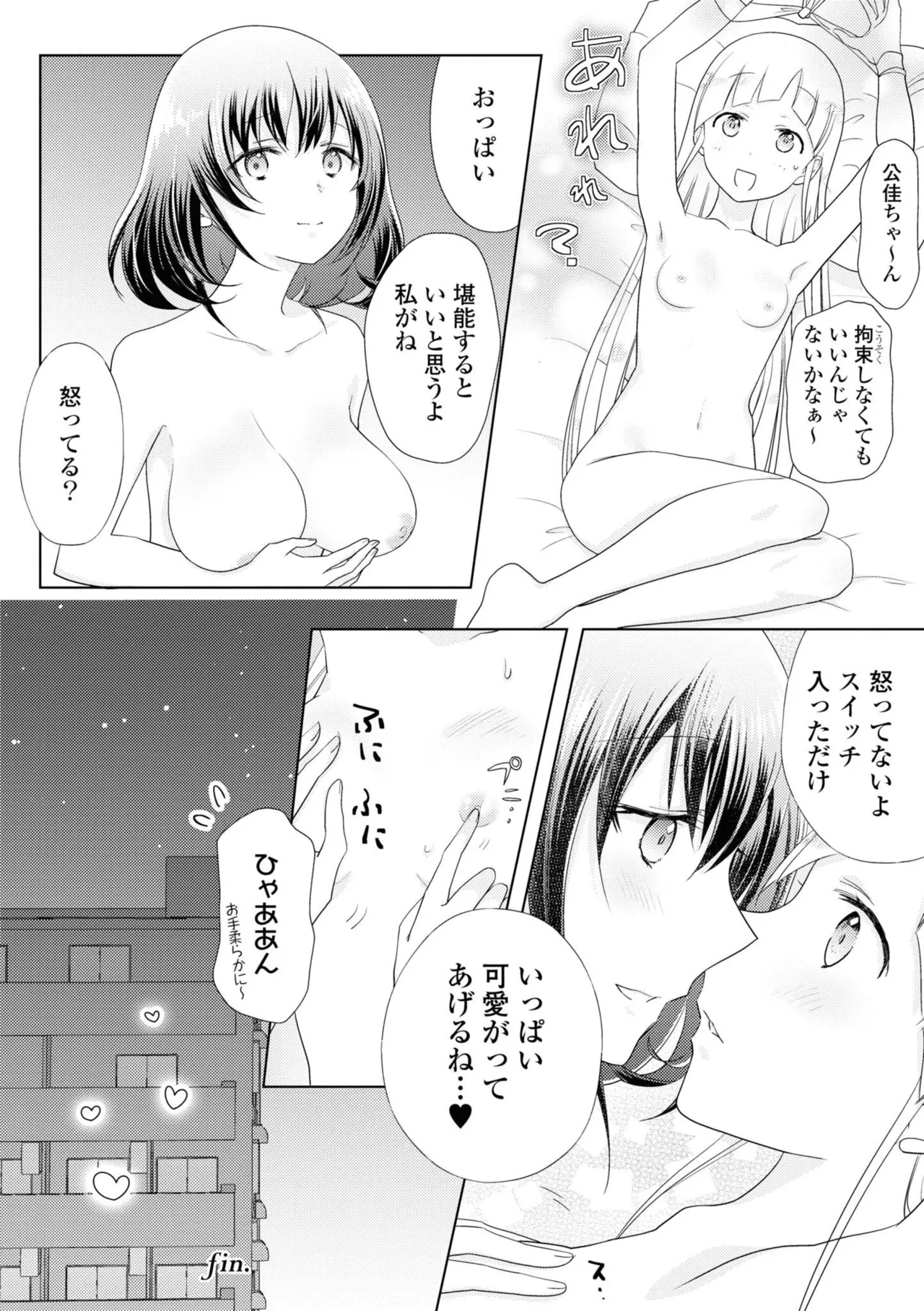 หน้า 88