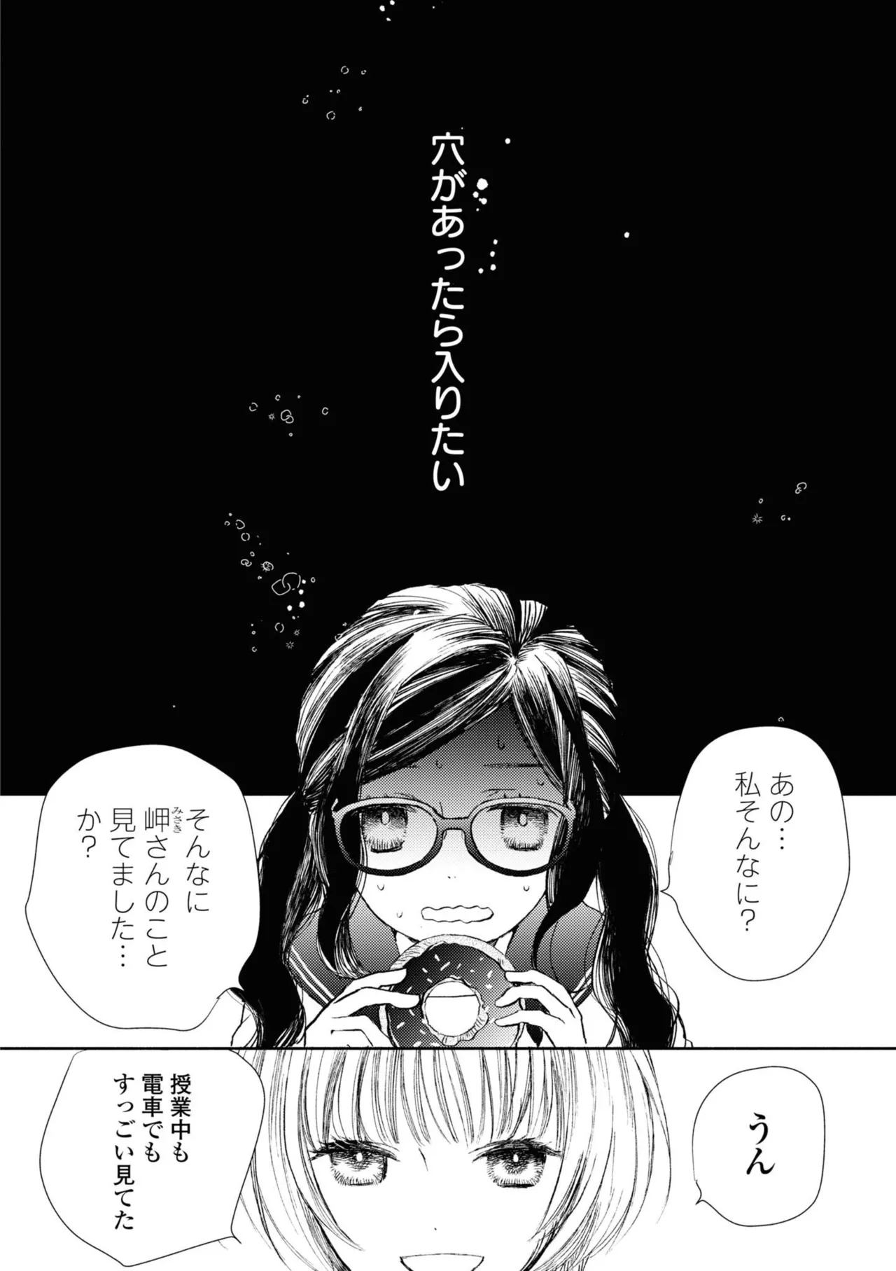 หน้า 102