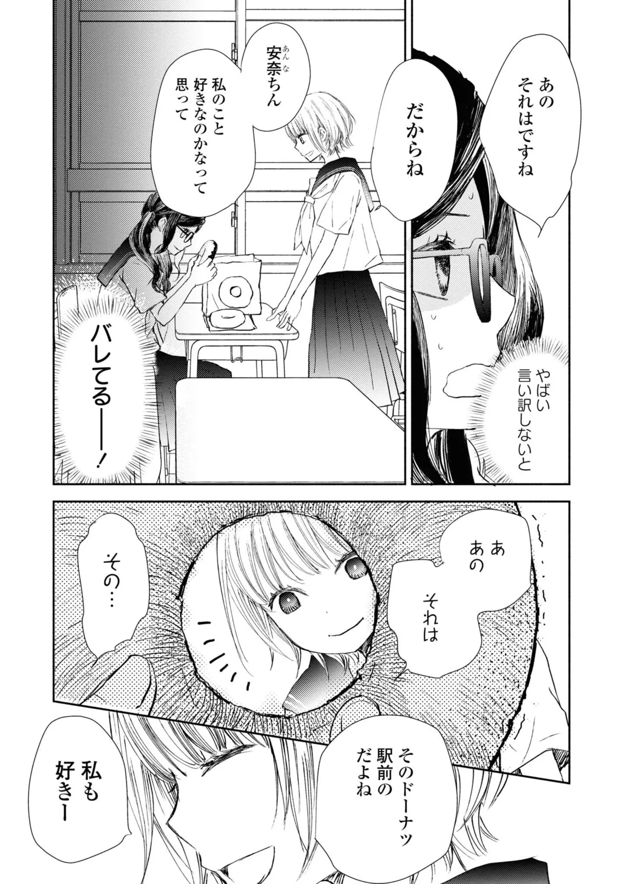 หน้า 103