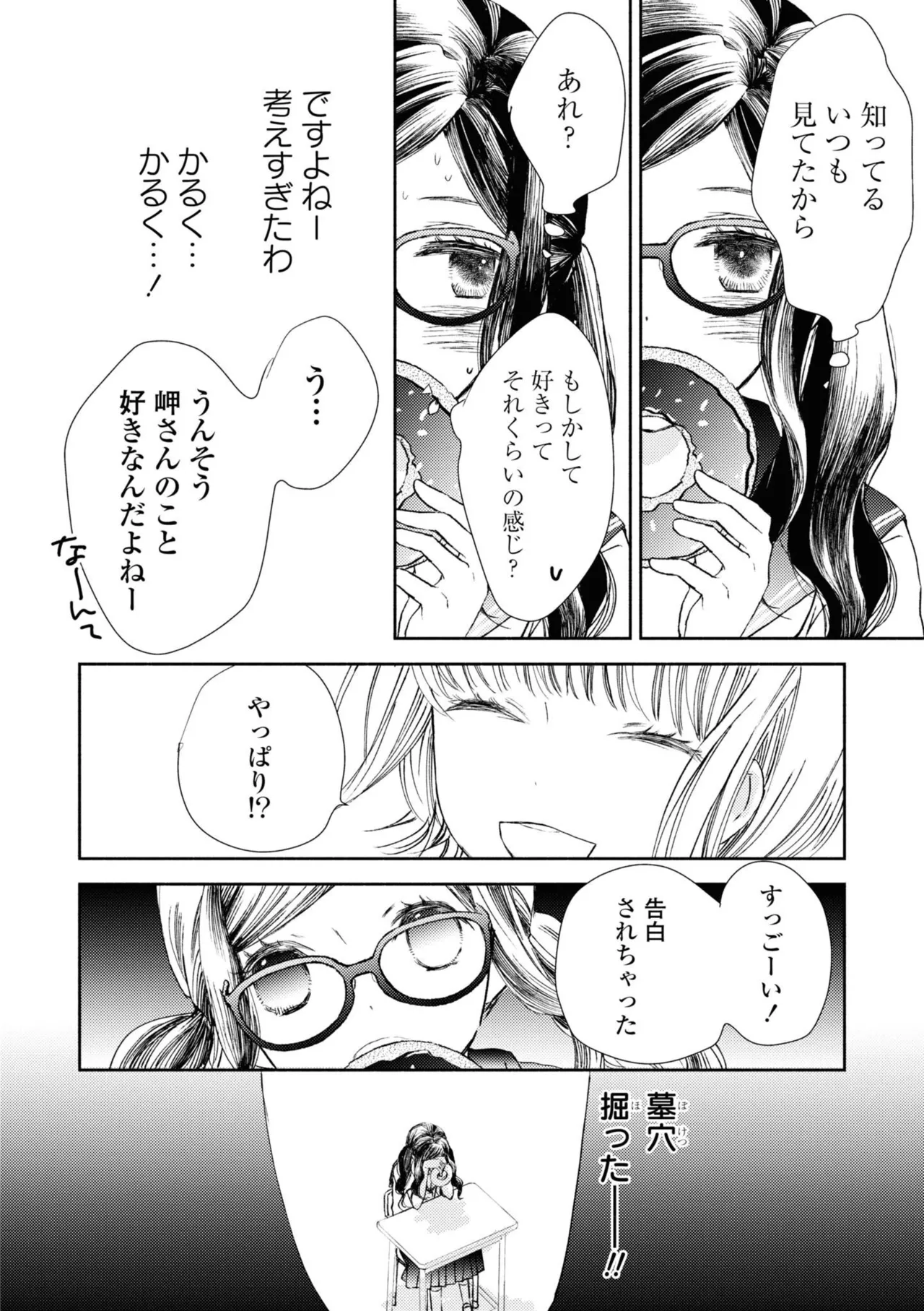 หน้า 104