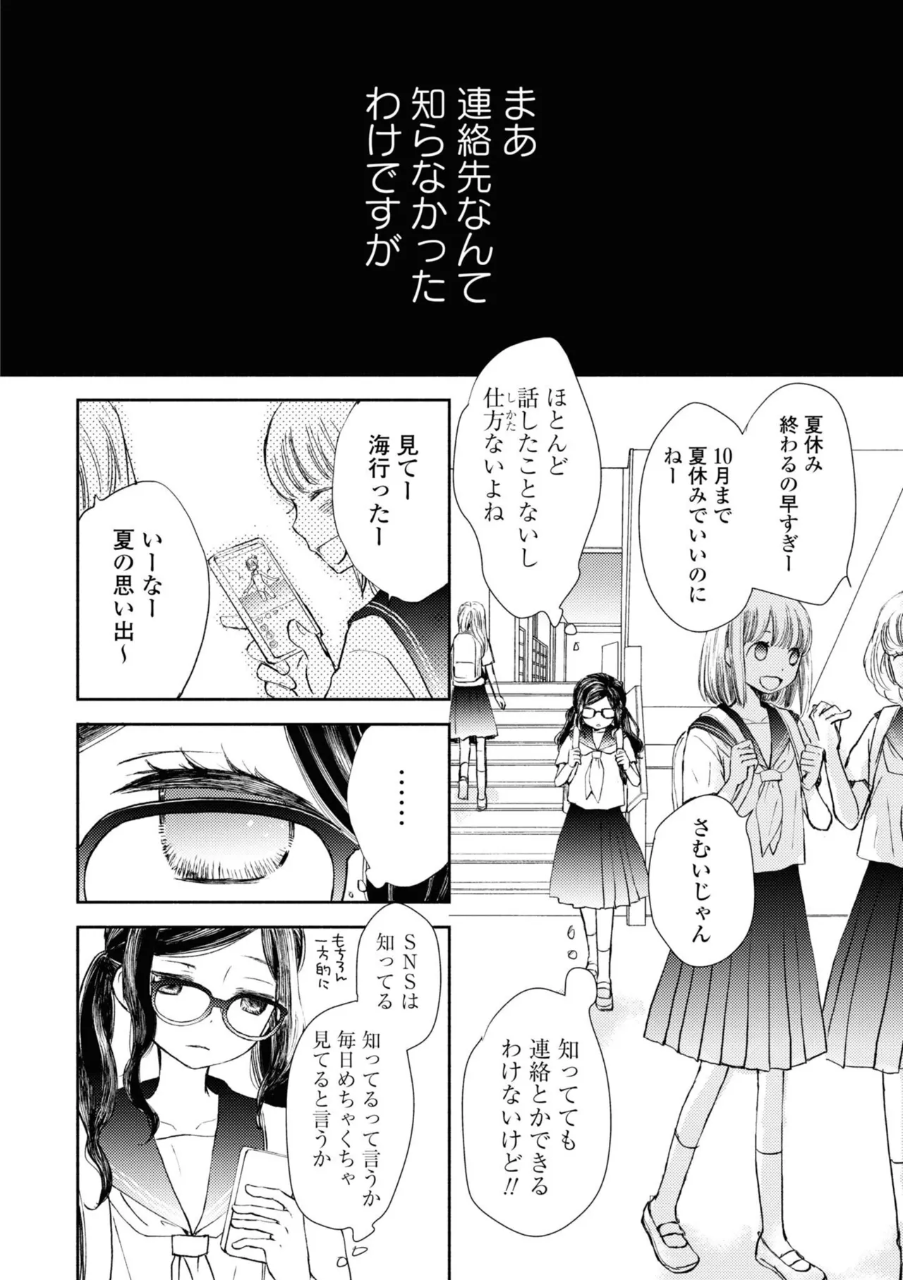 หน้า 106