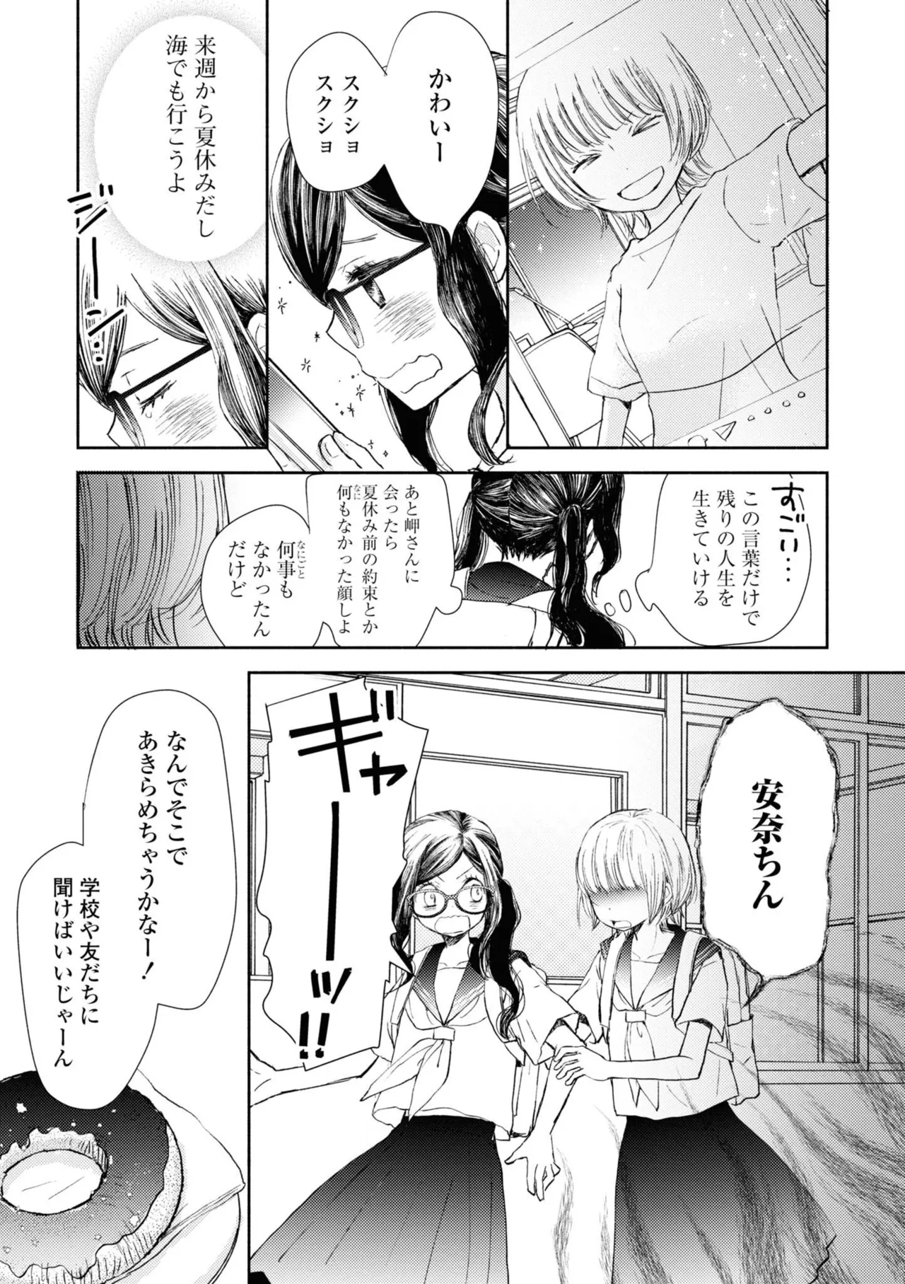 หน้า 107