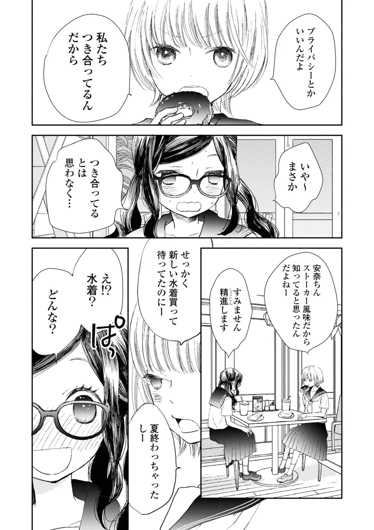 หน้า 108