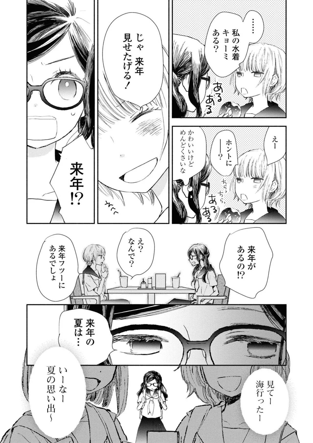 หน้า 109