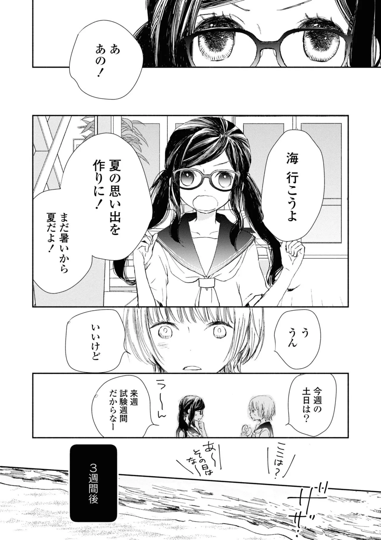 หน้า 110
