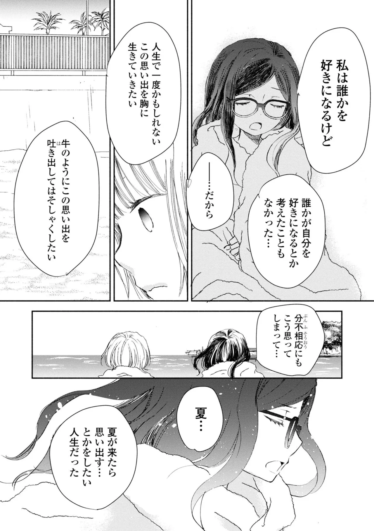 หน้า 113