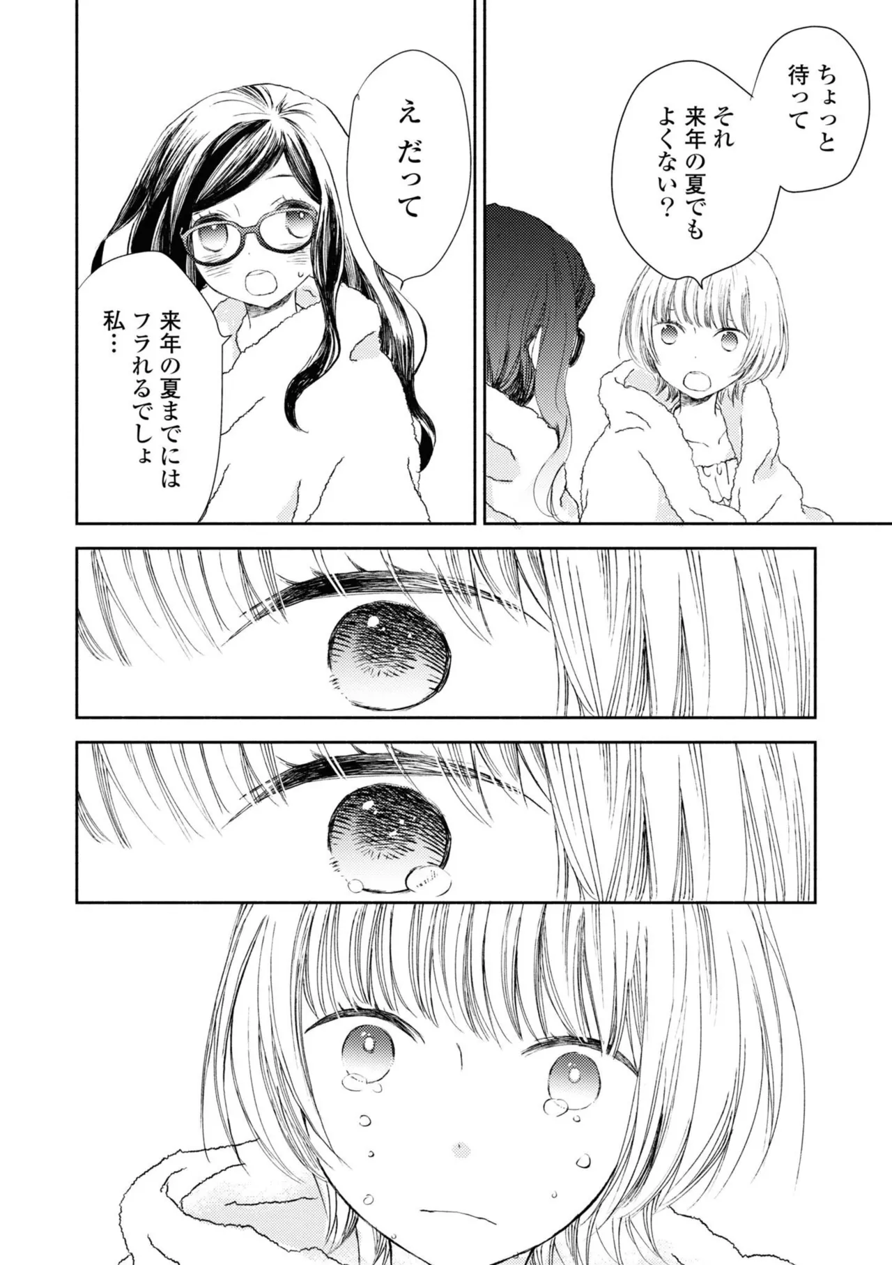 หน้า 114