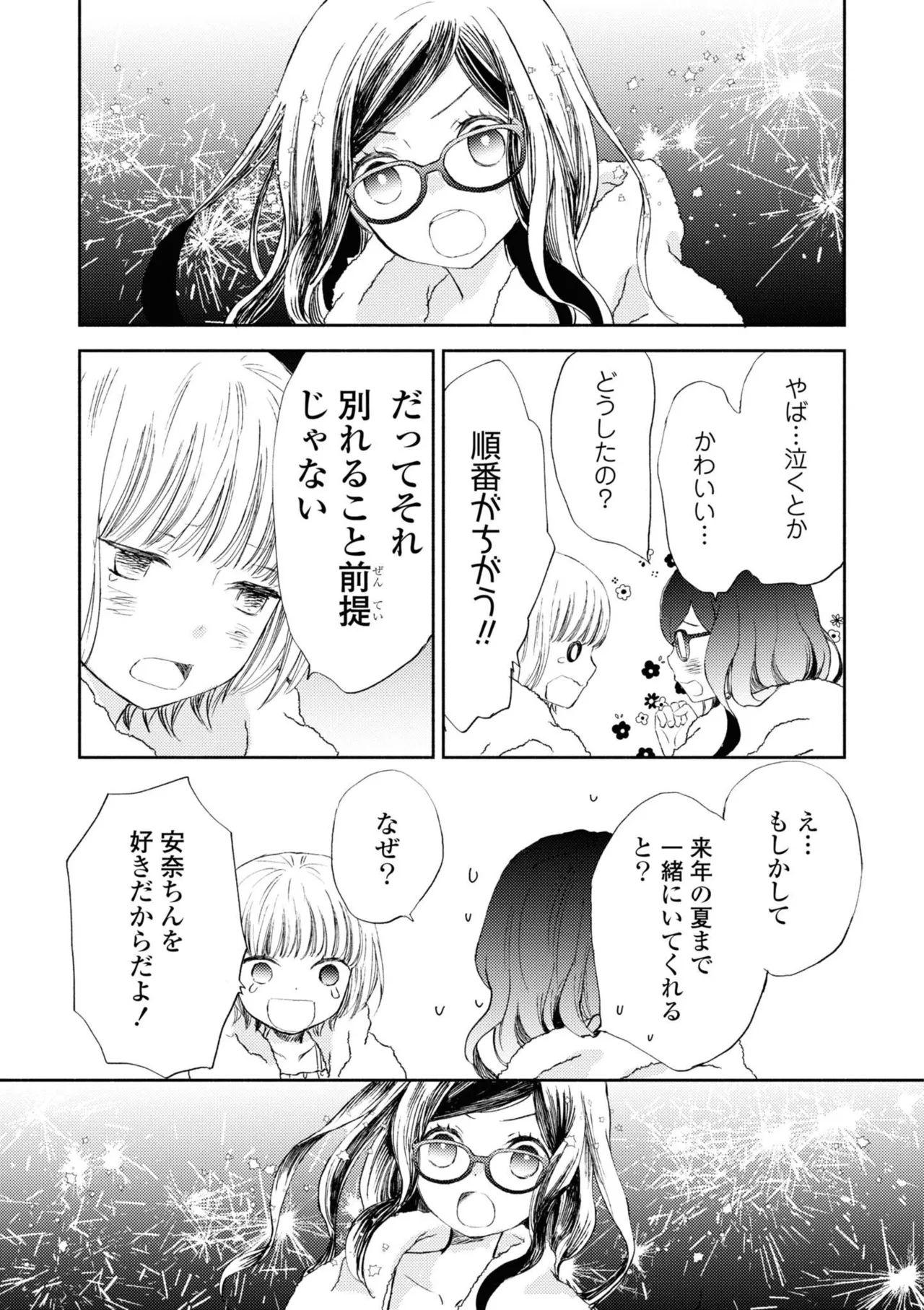 หน้า 115