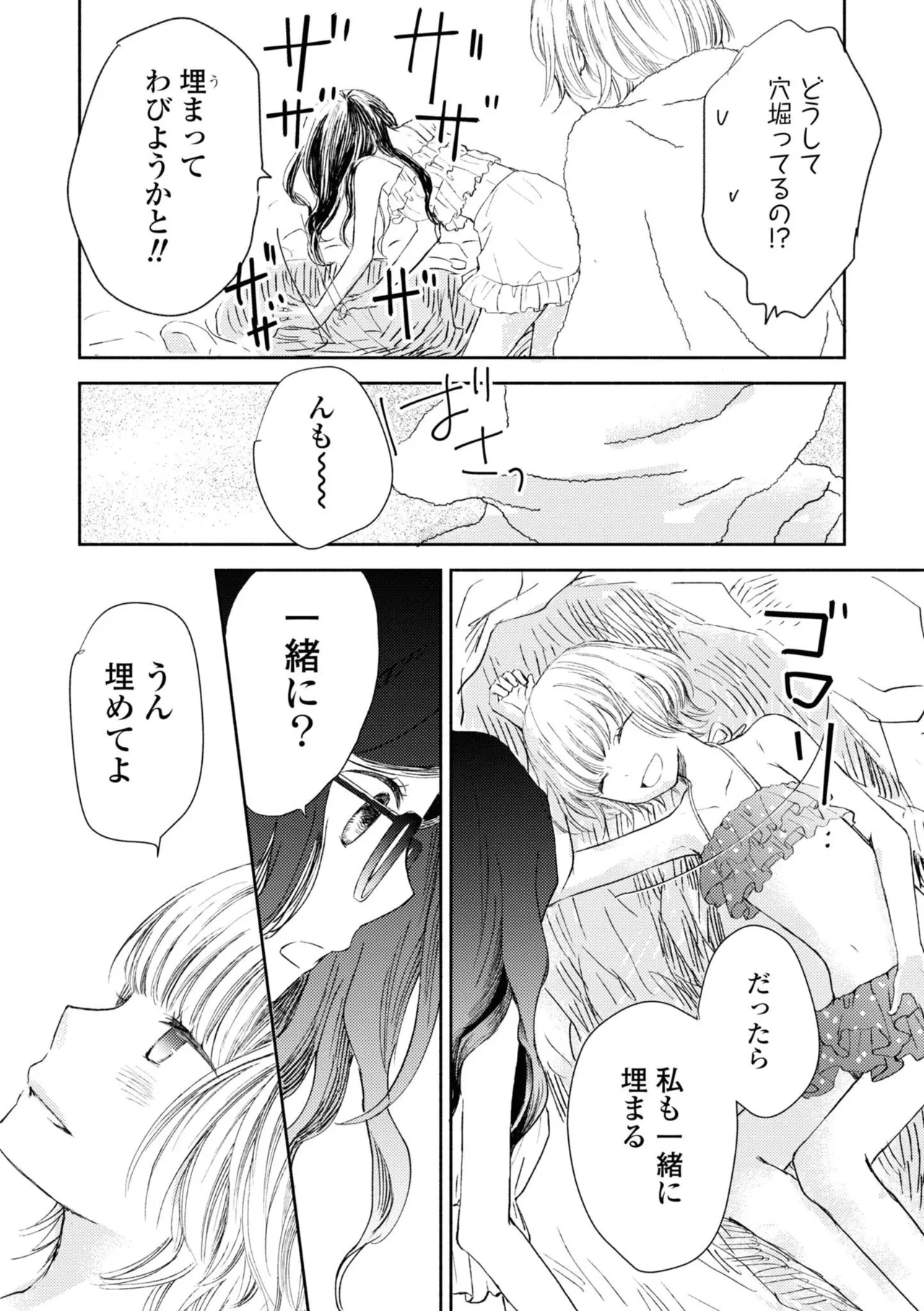 หน้า 116