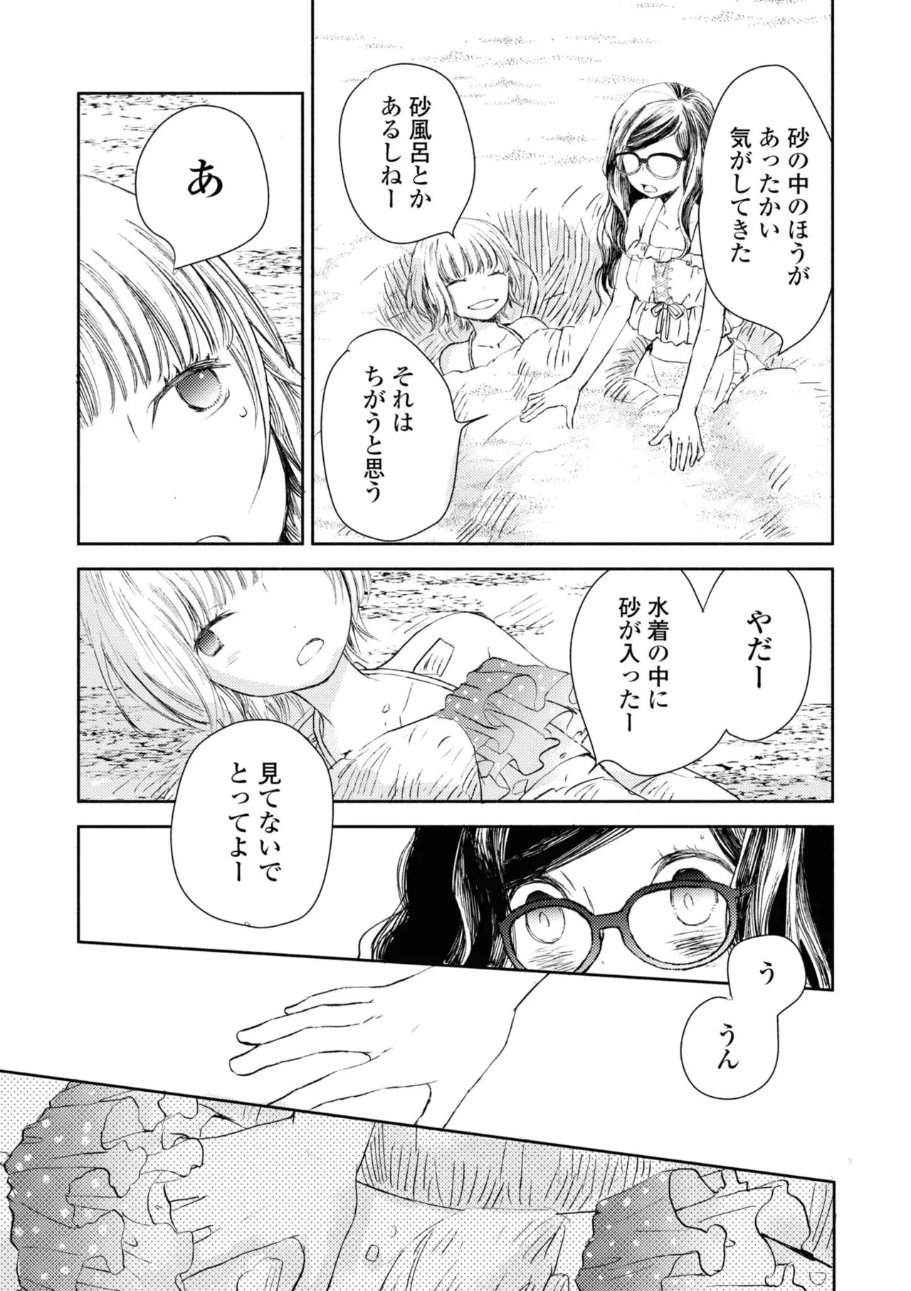 หน้า 117